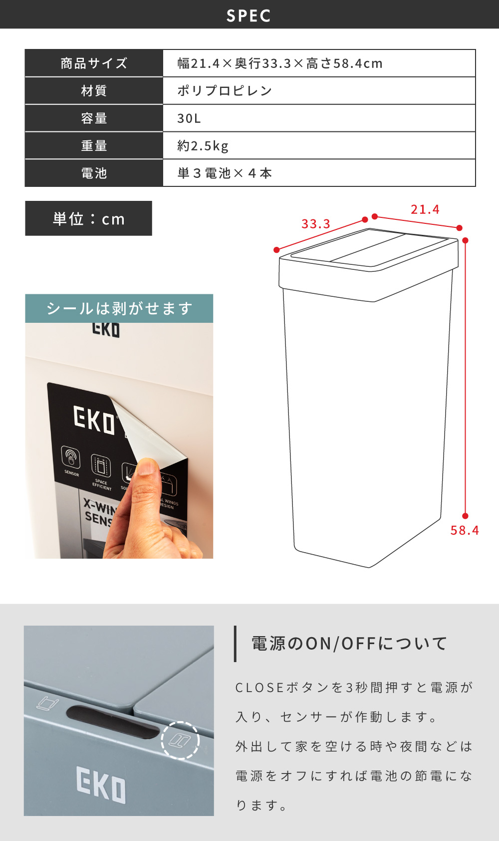 ゴミ箱 ごみ箱 30L 高性能センサー搭載 静音