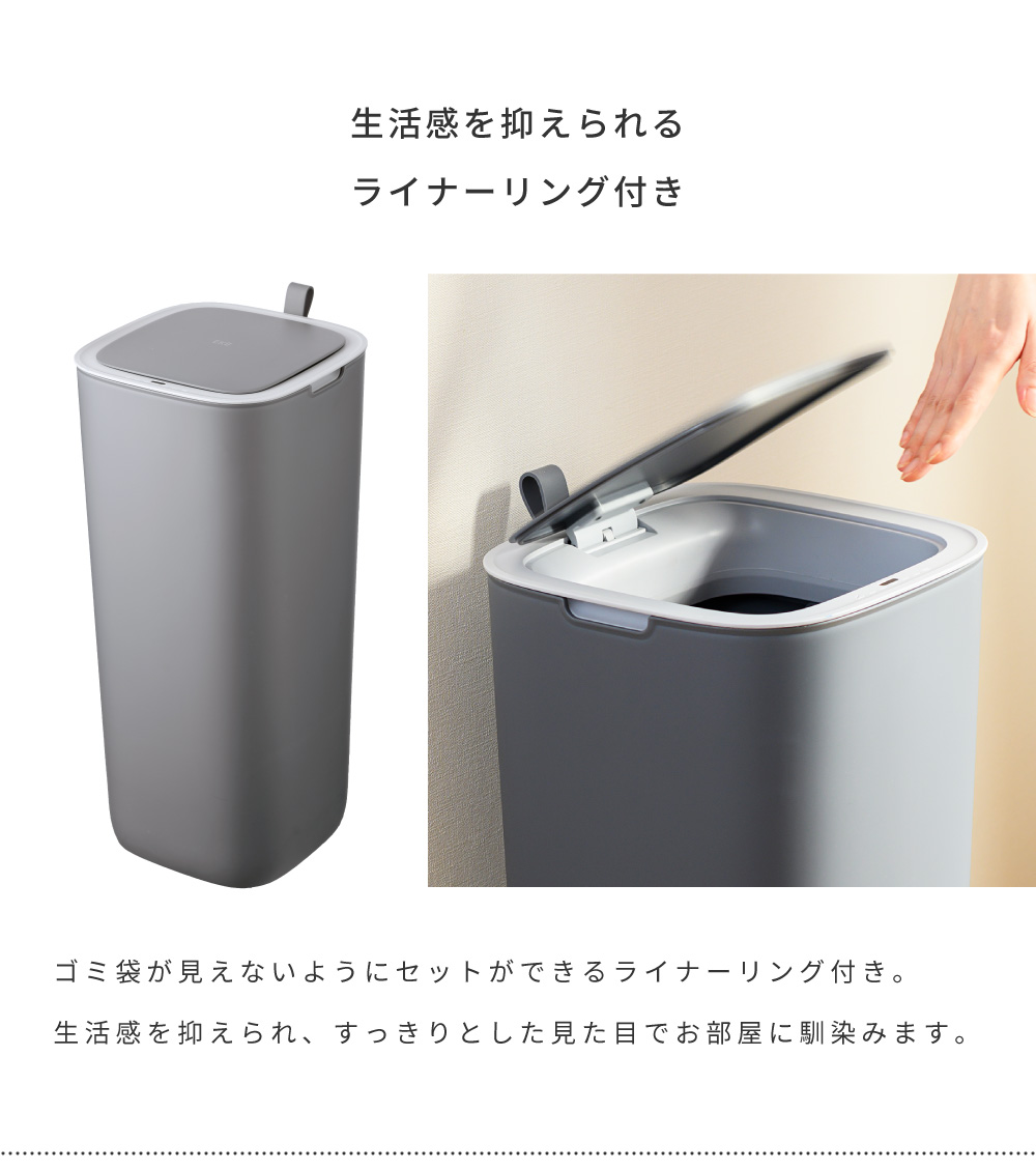 ゴミ箱 30L センサー グレー ブルー ホワイト ソフトクローズ 自動開閉