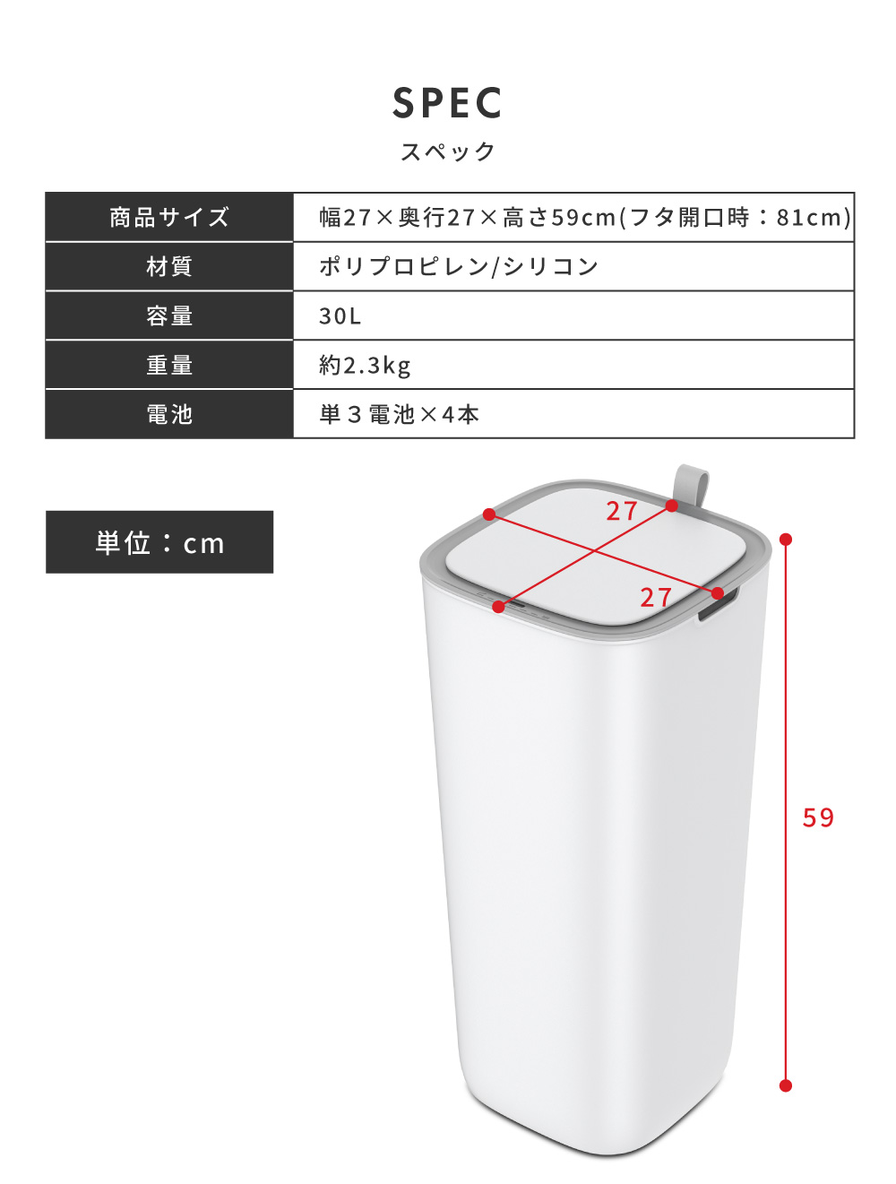 ゴミ箱 30L センサー グレー ブルー ホワイト ソフトクローズ 自動開閉