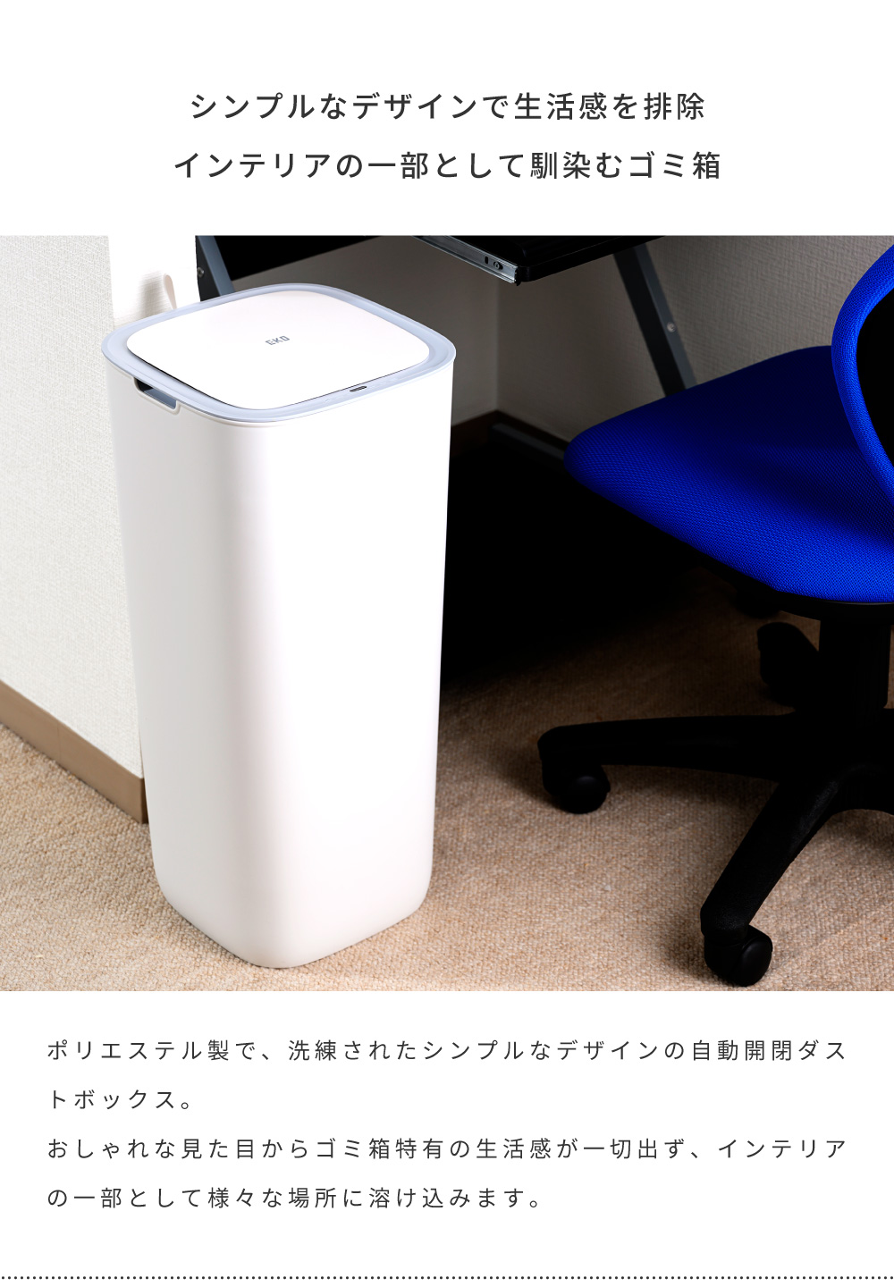 ゴミ箱 30L センサー グレー ブルー ホワイト ソフトクローズ 自動開閉