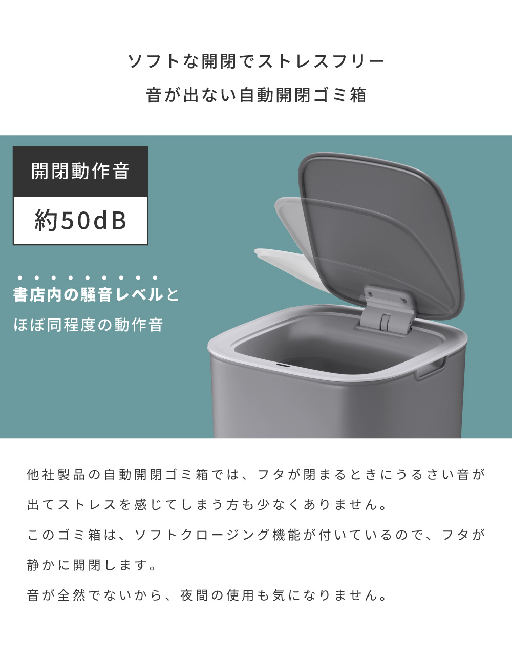 ゴミ箱 30L センサー グレー ブルー ホワイト ソフトクローズ 自動開閉