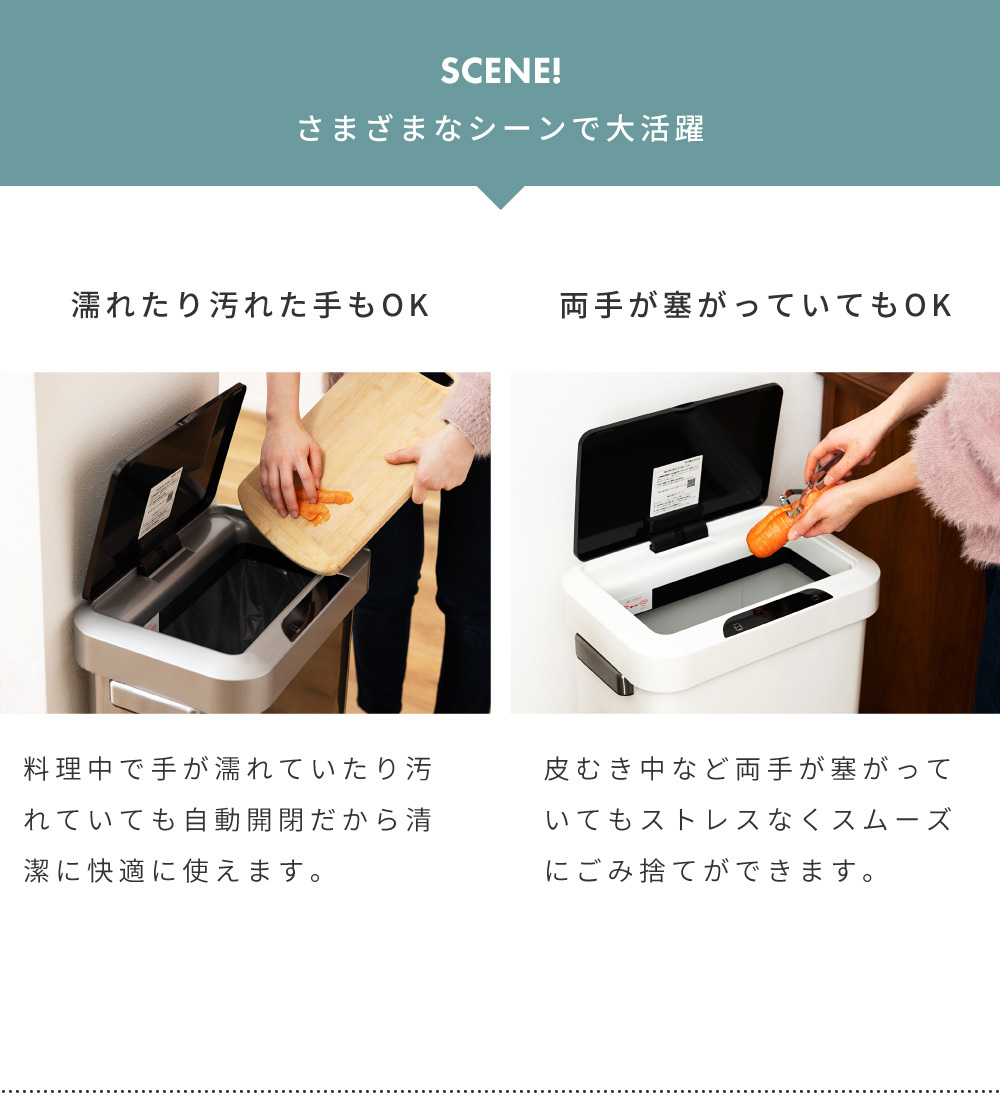 ゴミ箱 ごみ箱 45L 高性能センサー 大容量 ホワイト シルバー