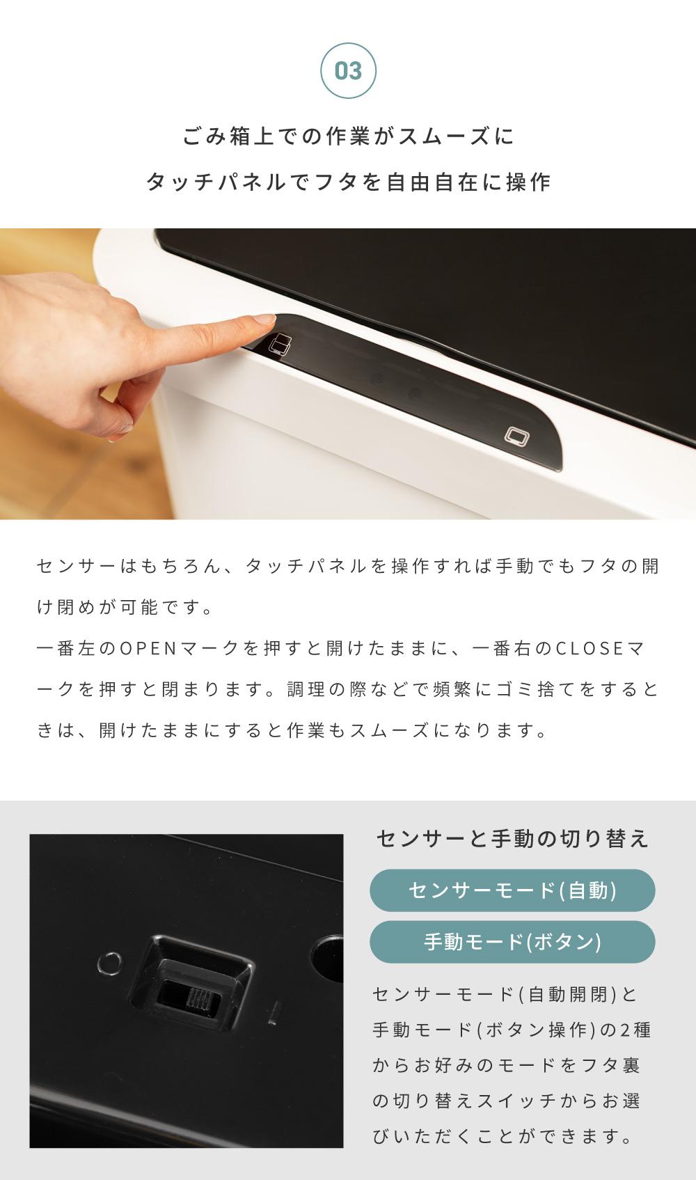 ゴミ箱 ごみ箱 45L 高性能センサー 大容量 ホワイト シルバー