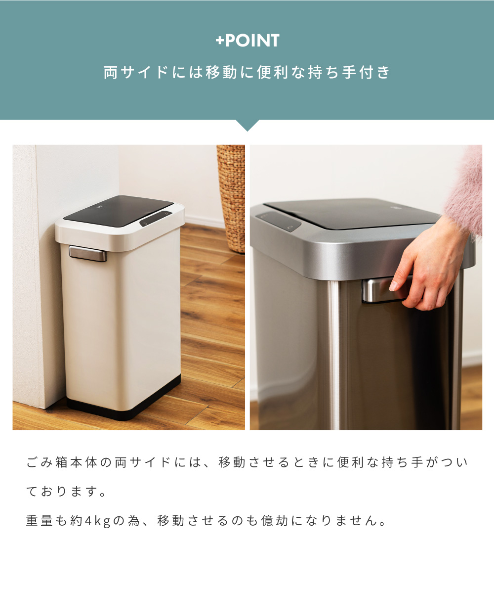 ゴミ箱 ごみ箱 45L 高性能センサー 大容量 ホワイト シルバー