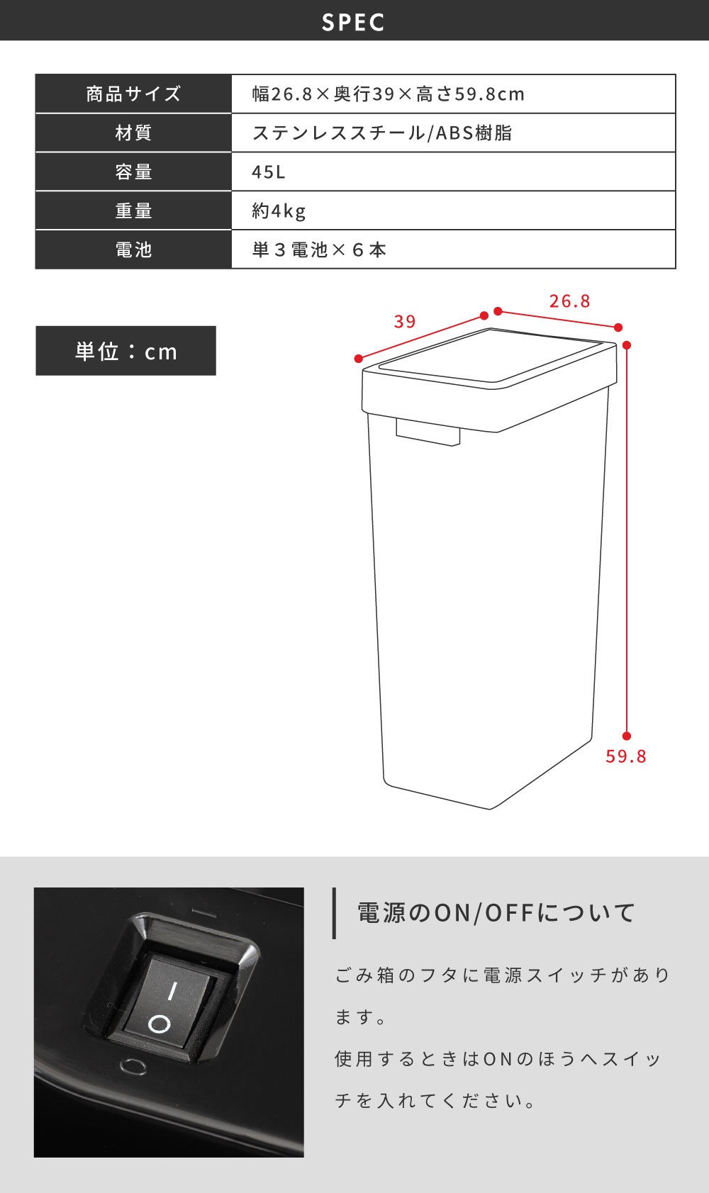 ゴミ箱 ごみ箱 45L 高性能センサー 大容量 ホワイト シルバー