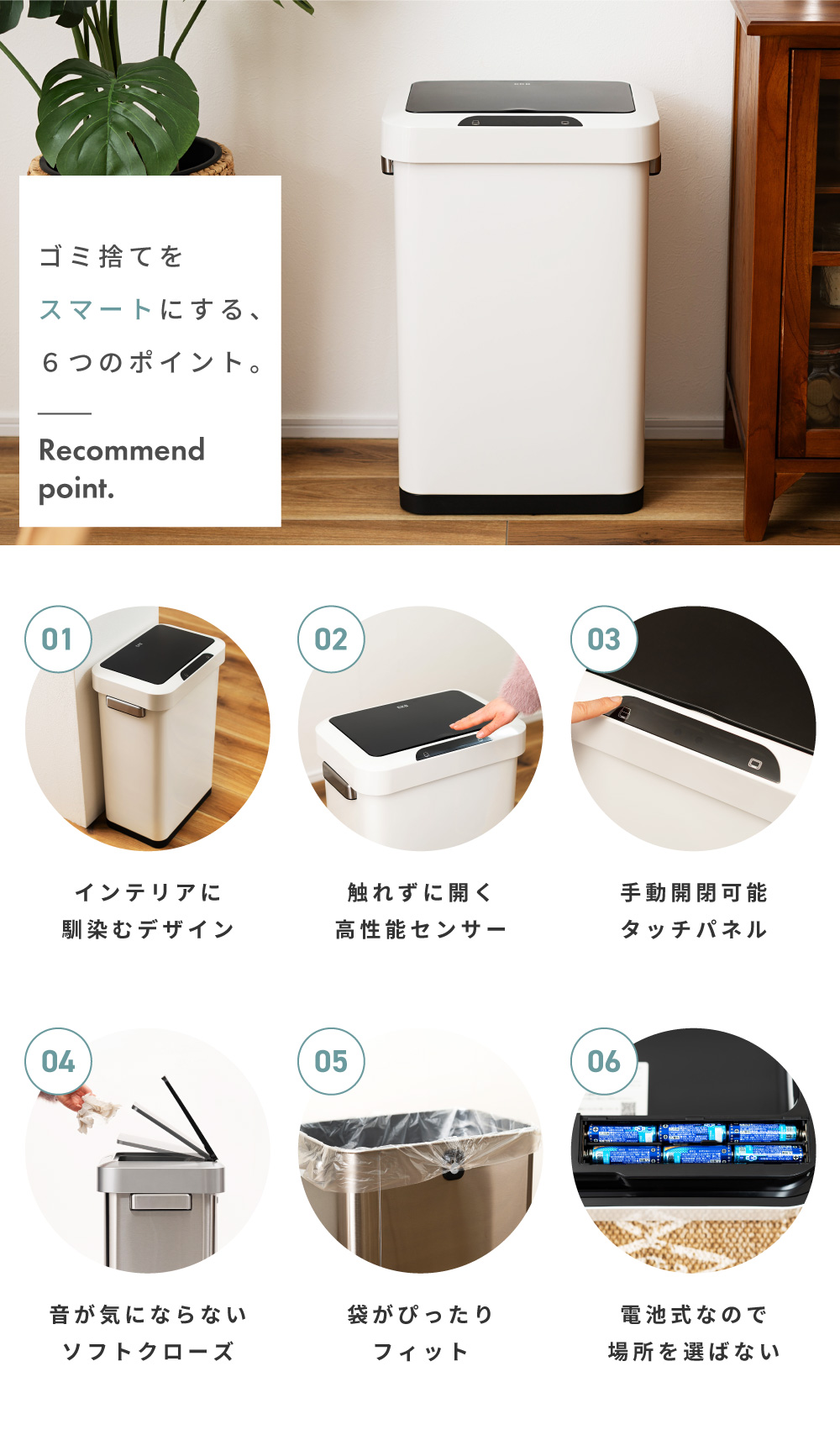 ゴミ箱 ごみ箱 45L 高性能センサー 大容量 ホワイト シルバー