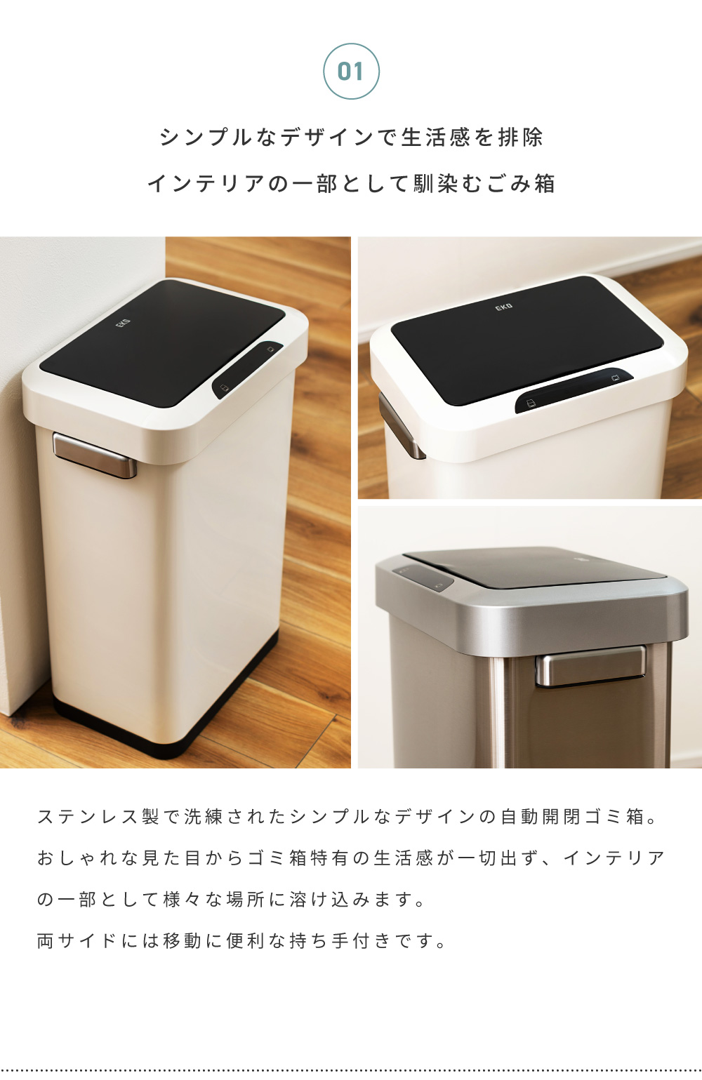 ゴミ箱 ごみ箱 45L 高性能センサー 大容量 ホワイト シルバー