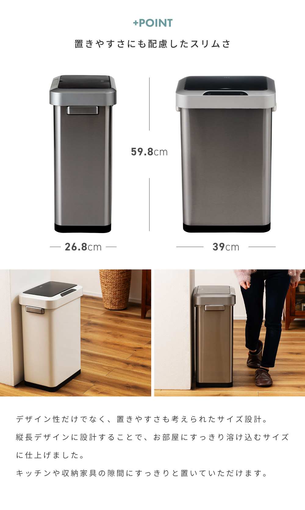ゴミ箱 ごみ箱 45L 高性能センサー 大容量 ホワイト シルバー