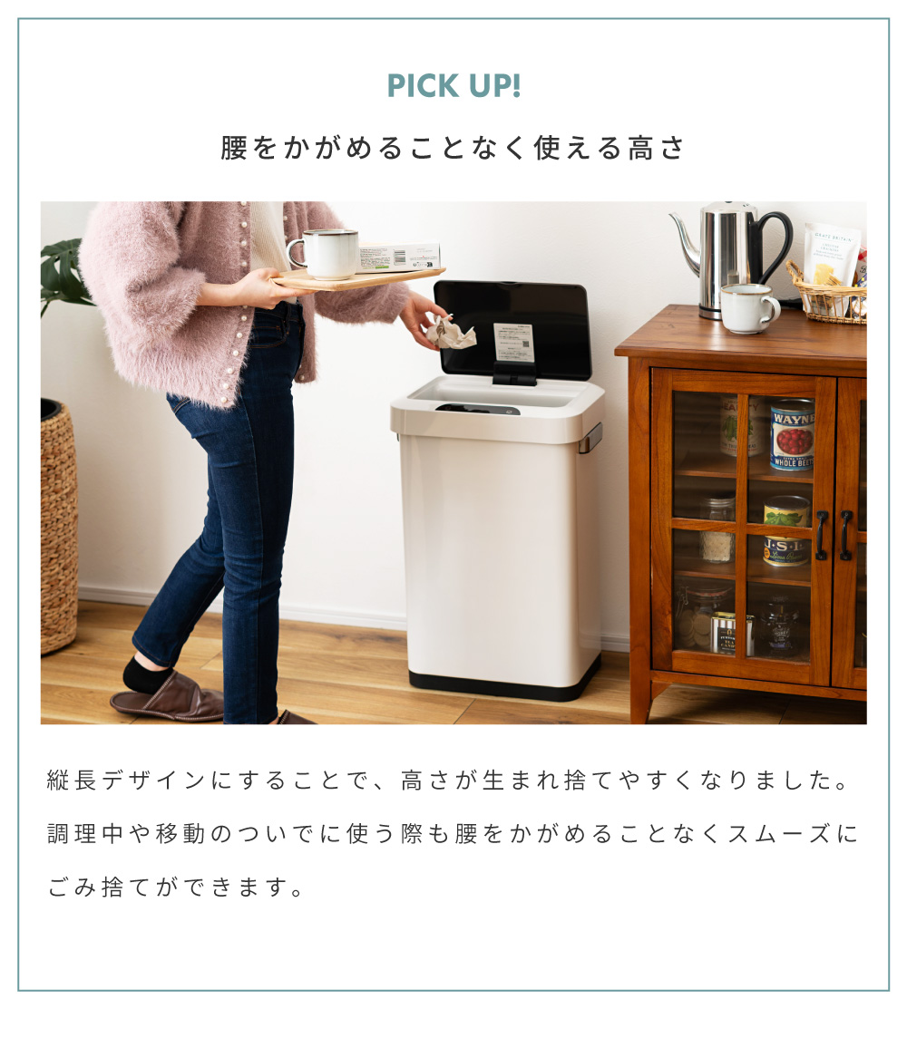 ゴミ箱 ごみ箱 45L 高性能センサー 大容量 ホワイト シルバー