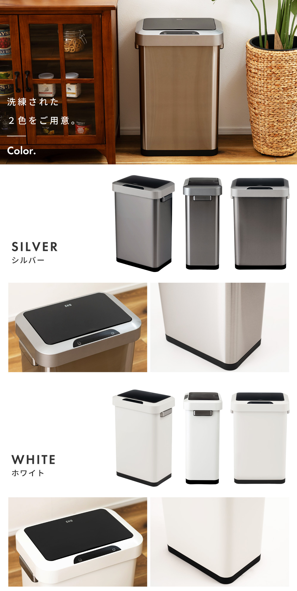 ゴミ箱 ごみ箱 45L 高性能センサー 大容量 ホワイト シルバー
