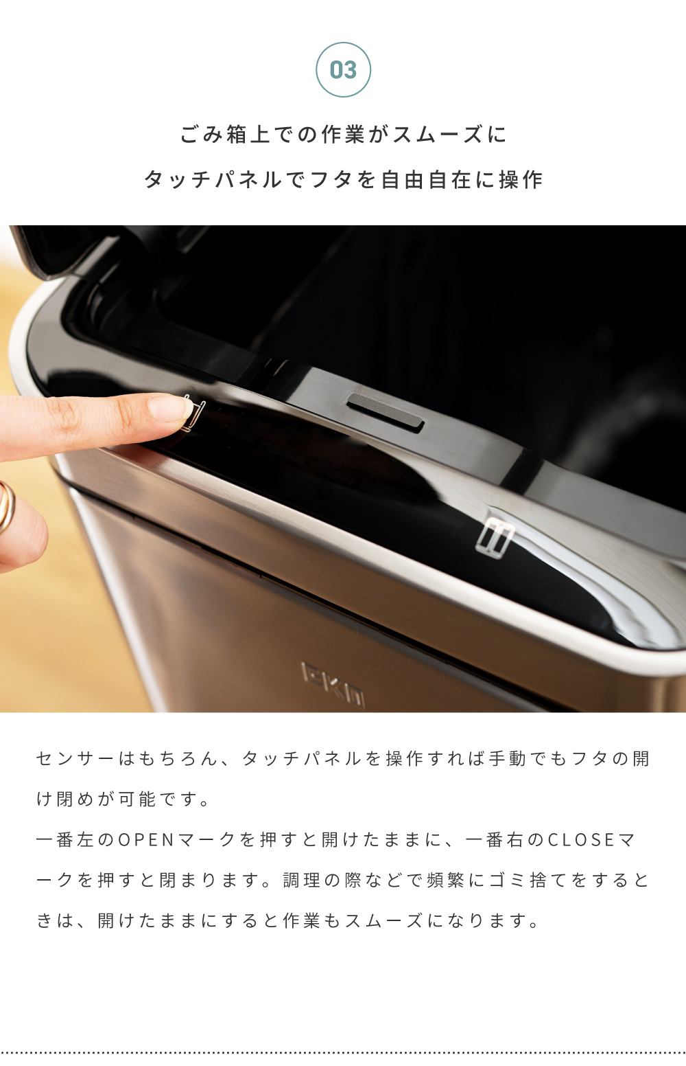 ゴミ箱 ごみ箱 45L 高性能センサー 大容量 ソフトクローズ