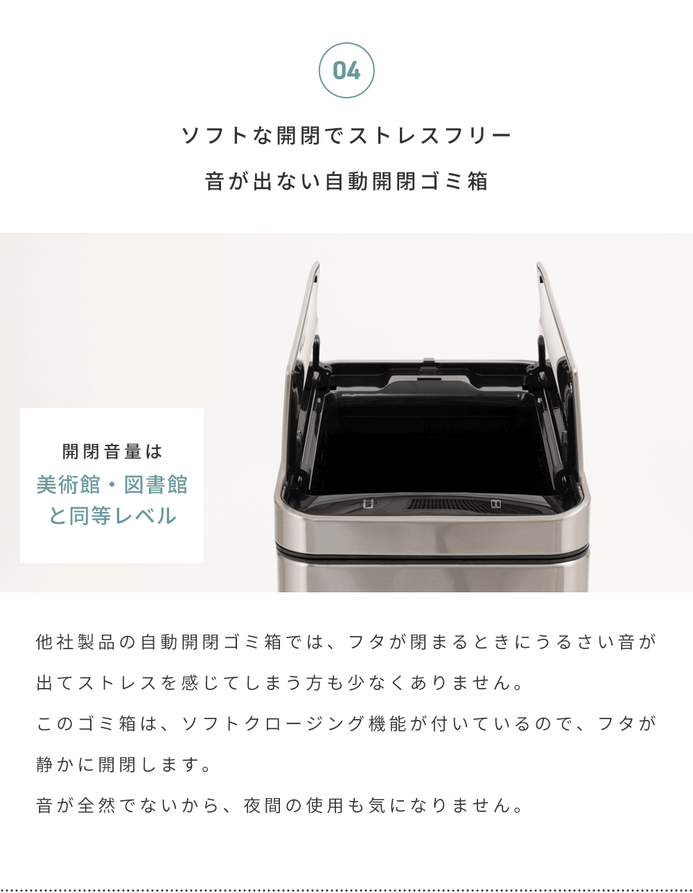ゴミ箱 ごみ箱 45L 高性能センサー 大容量 ソフトクローズ