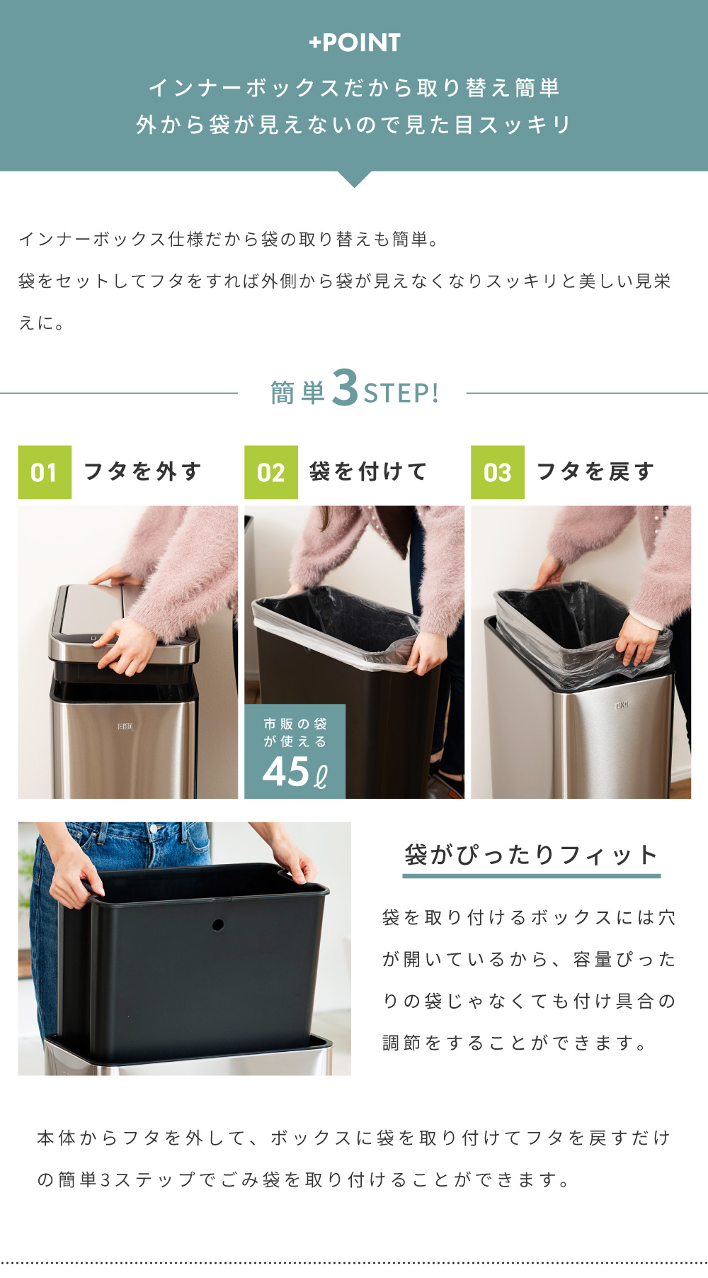 ゴミ箱 ごみ箱 45L 高性能センサー 大容量 ソフトクローズ