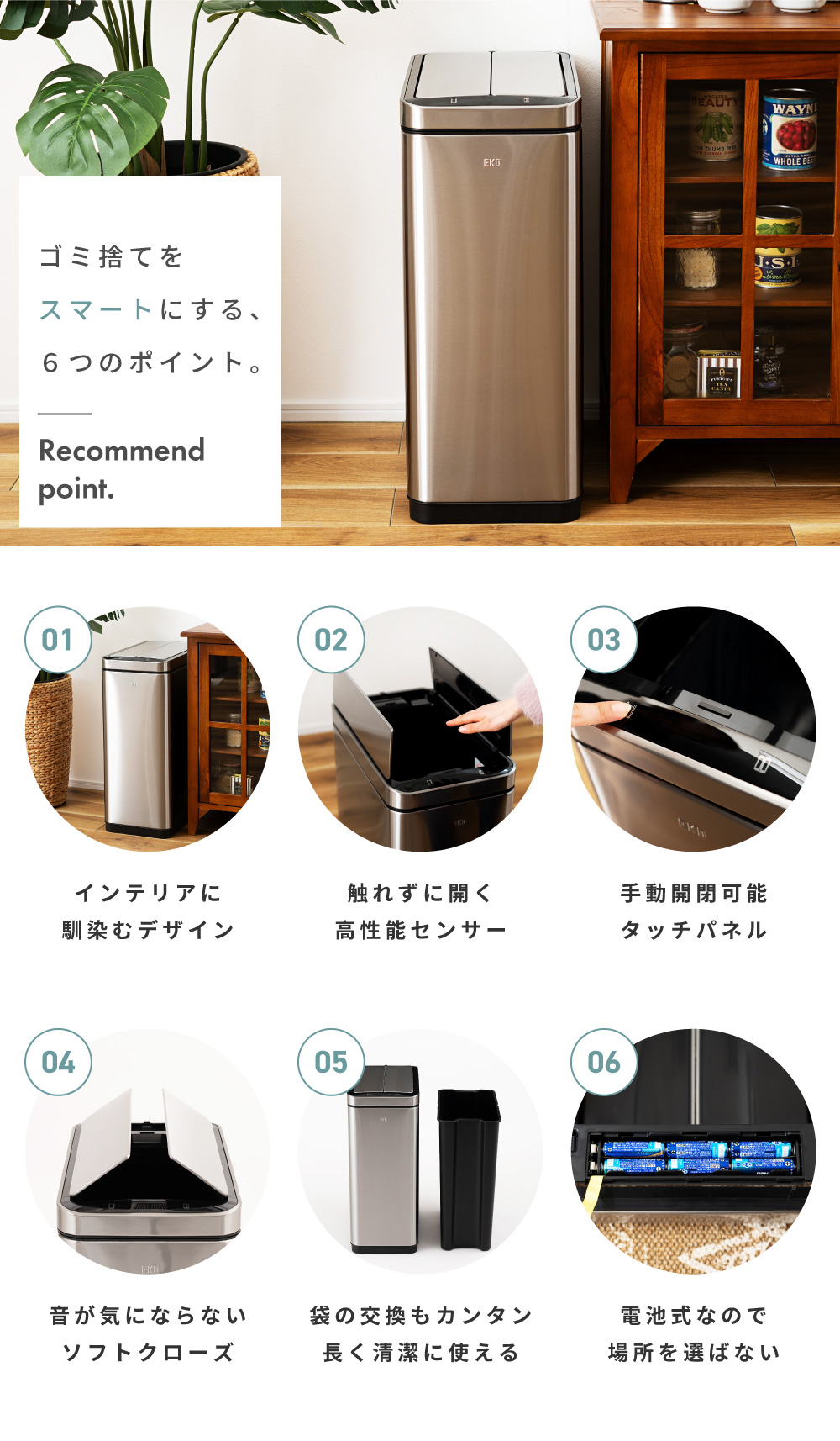 ゴミ箱 ごみ箱 45L 高性能センサー 大容量 ソフトクローズ