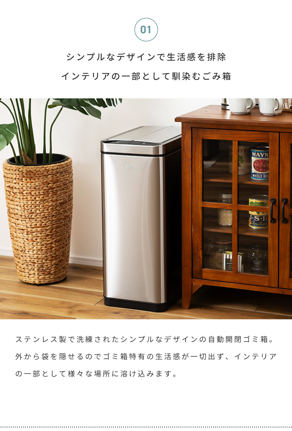 ゴミ箱 ごみ箱 45L 高性能センサー 大容量 ソフトクローズ