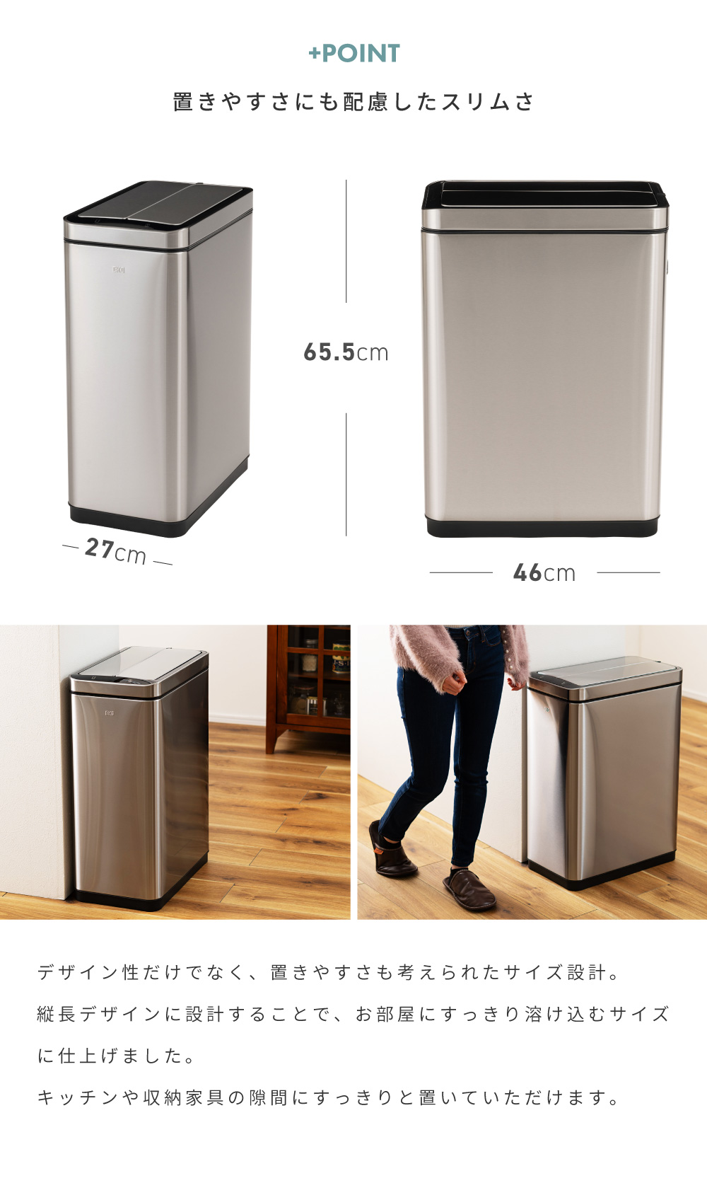 ゴミ箱 ごみ箱 45L 高性能センサー 大容量 ソフトクローズ