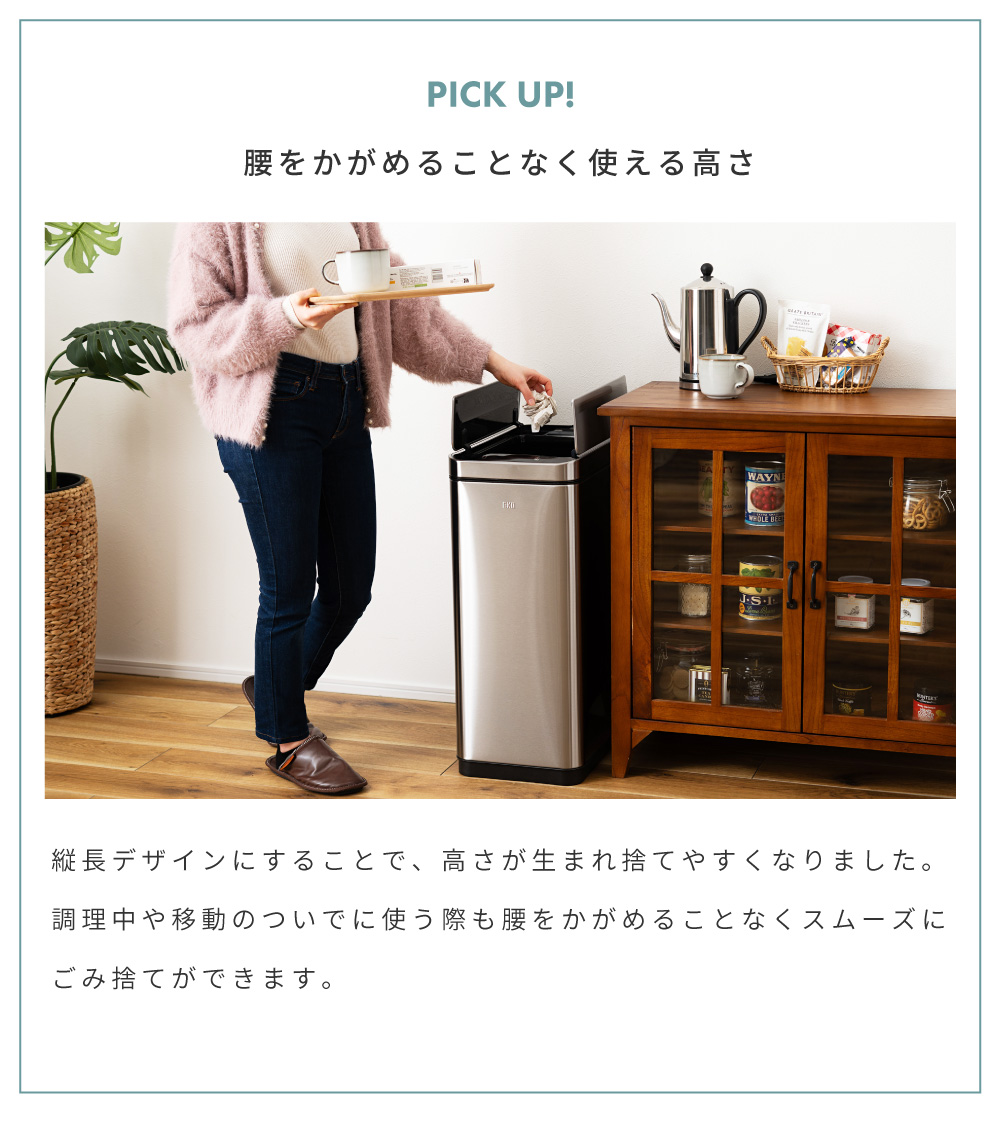ゴミ箱 ごみ箱 45L 高性能センサー 大容量 ソフトクローズ