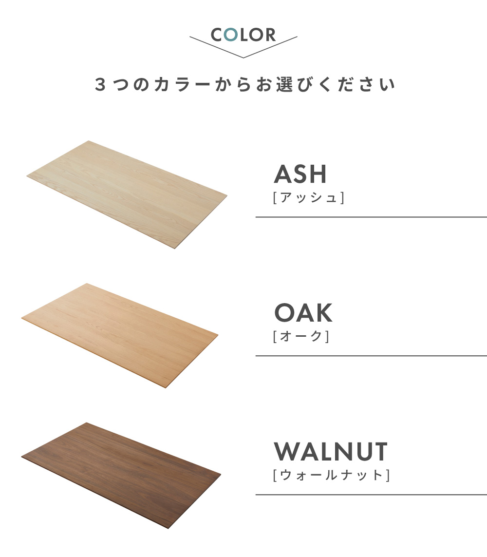 東谷 ダイニングテーブル テーブル 天板のみ パーツ おしゃれ 木製 天