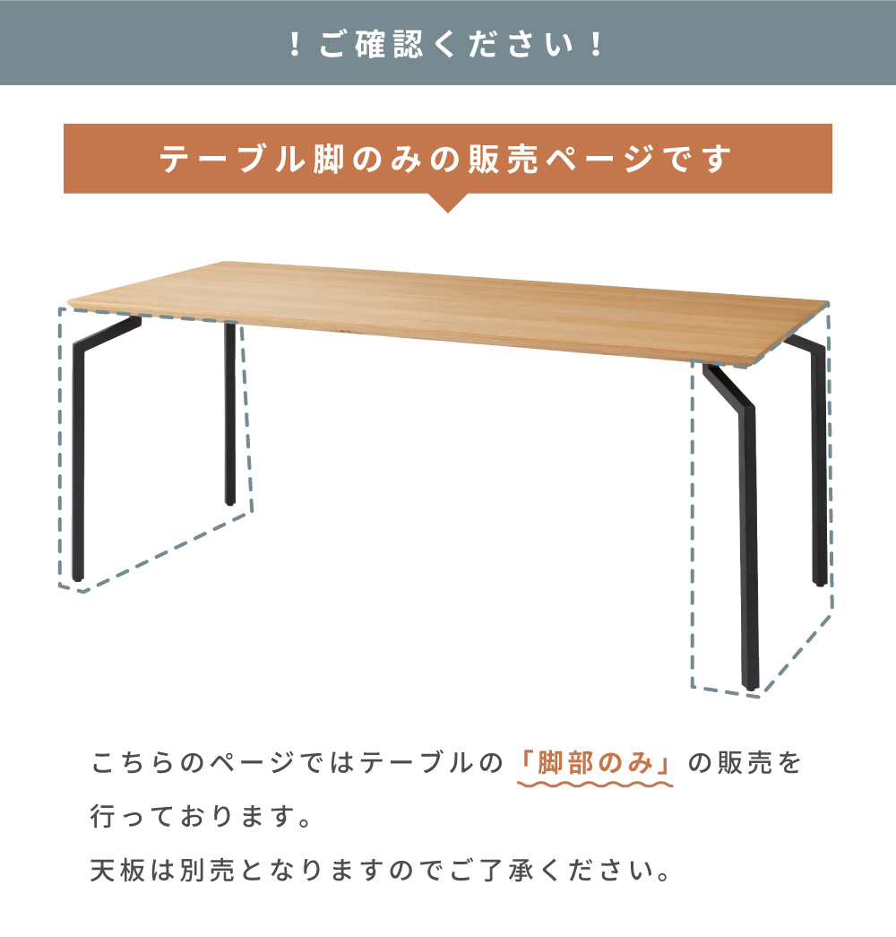 オーダー専用｜テーブル脚３本追加注文分 オーダー専用｜テーブル脚3本追加注文分 - メルカリ