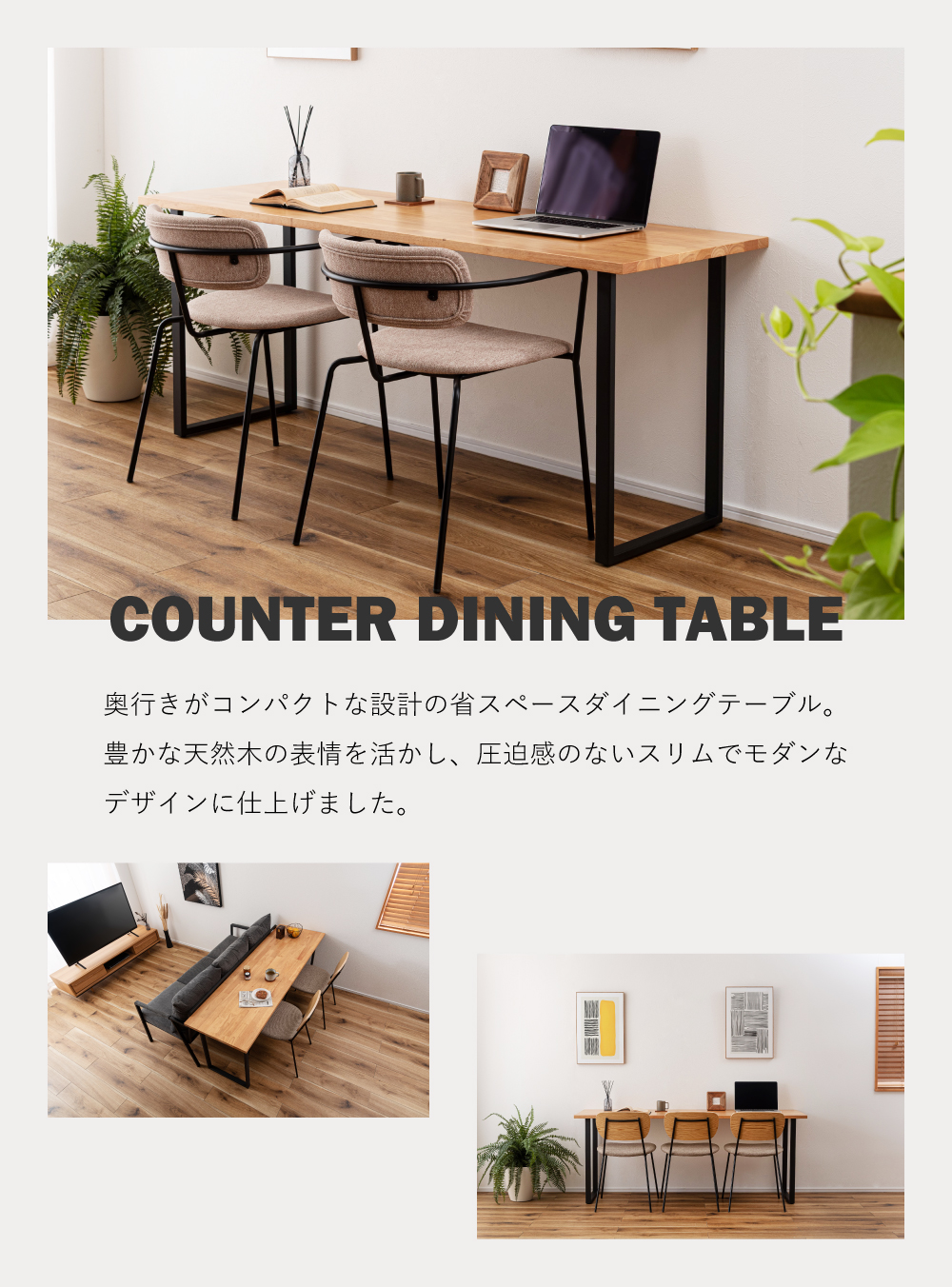 東谷 カウンターテーブル 幅180 高さ70 ダイニング コンパクト 省