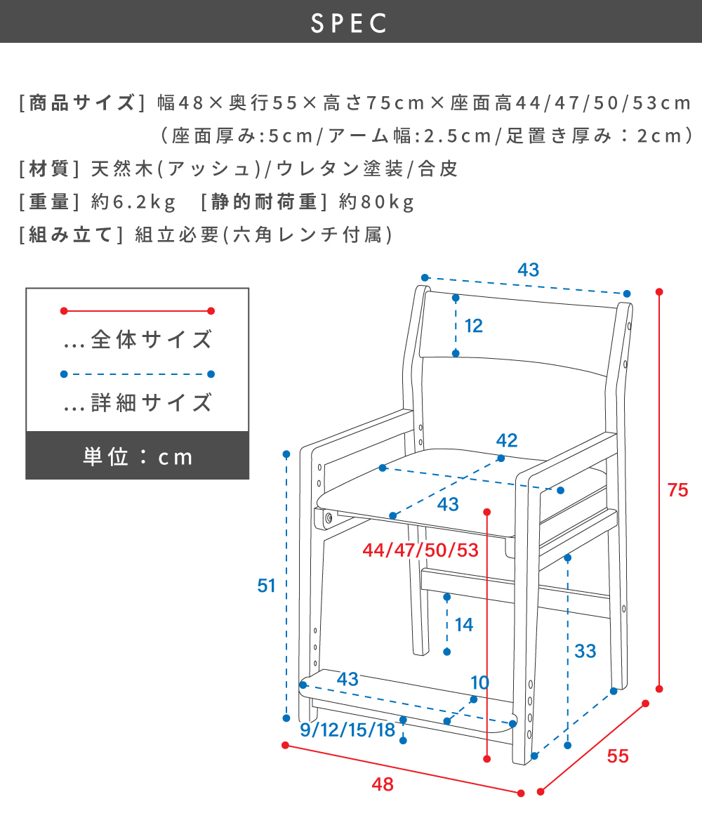 東谷 キッズチェア 学習椅子 高さ調節 座面高46〜55cm 天然木 レザー