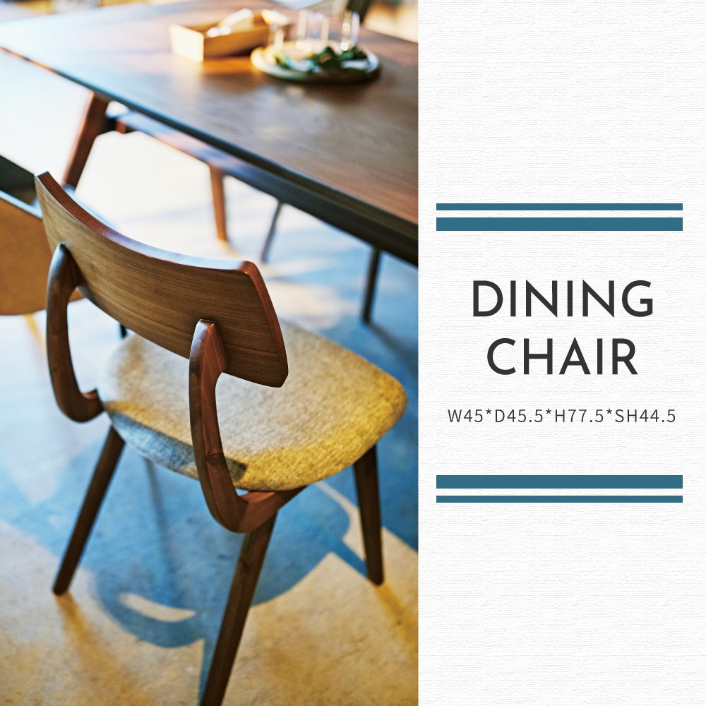 東谷 ダイニングチェア 完成品 天然木 座面高44.5cm チェア 北欧 木製