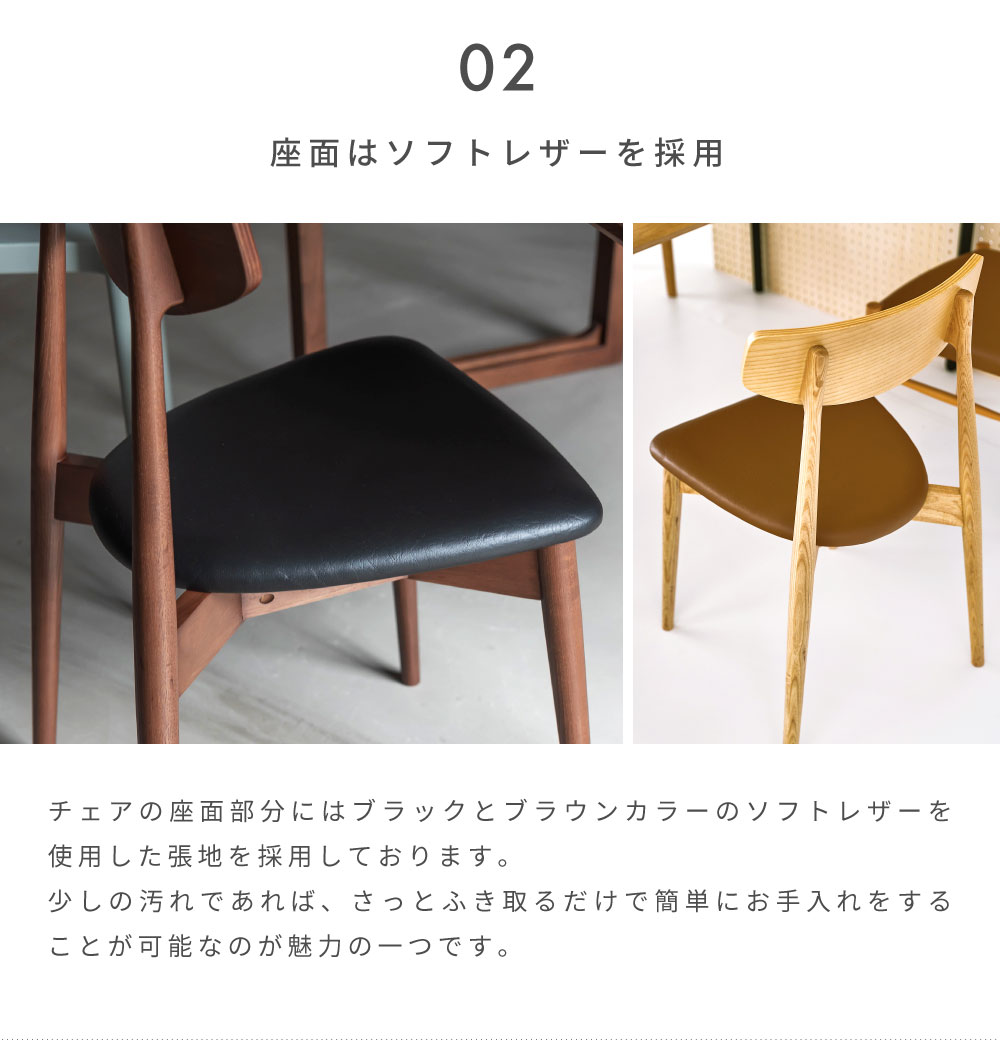 東谷 ダイニングチェア 木製 スタッキング 積み重ね 来客 完成品