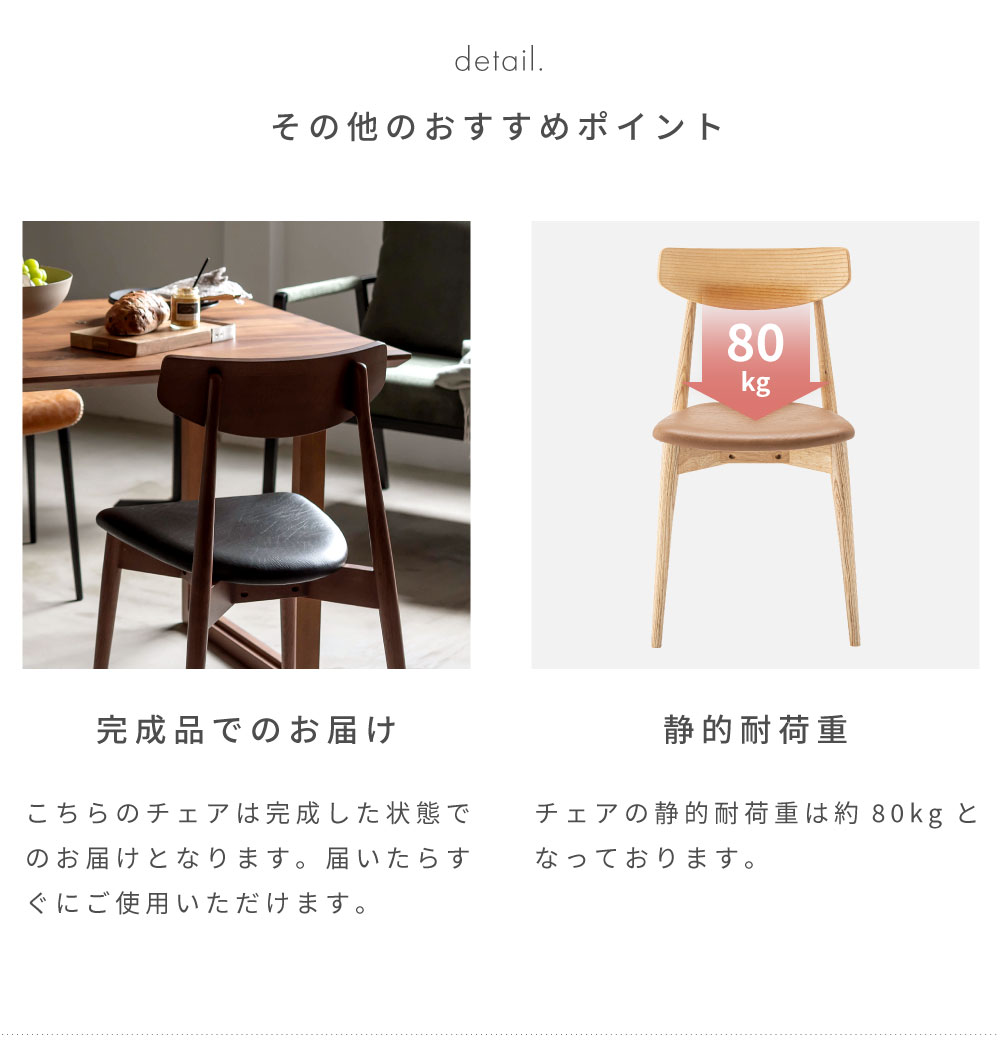 東谷 ダイニングチェア 木製 スタッキング 積み重ね 来客 完成品
