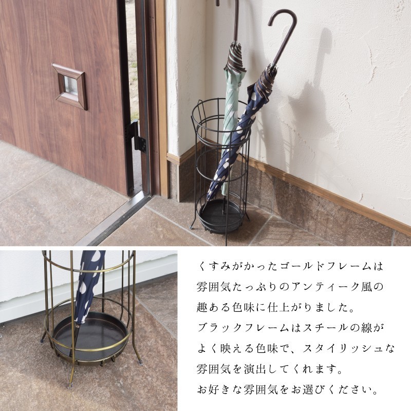 傘立て スリム おしゃれ 北欧 コンパクト スチール アンティーク 安い 梅雨 人気