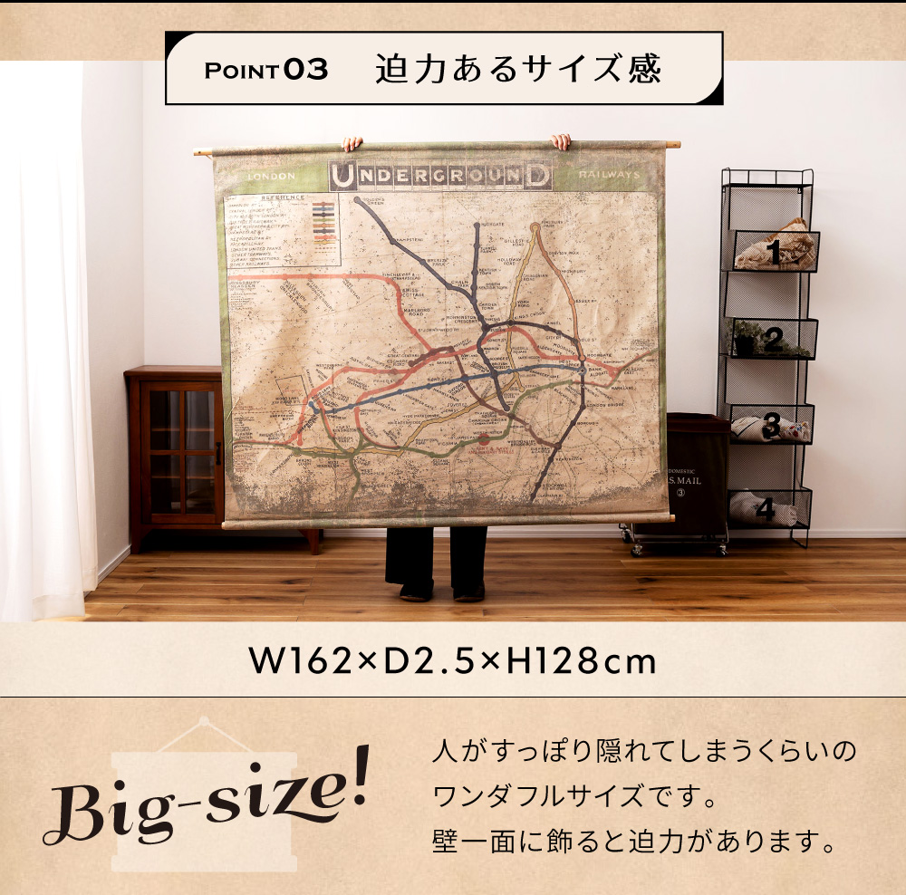 東谷 タペストリー インテリア 162×128cm おしゃれ 目隠し シンプル 壁