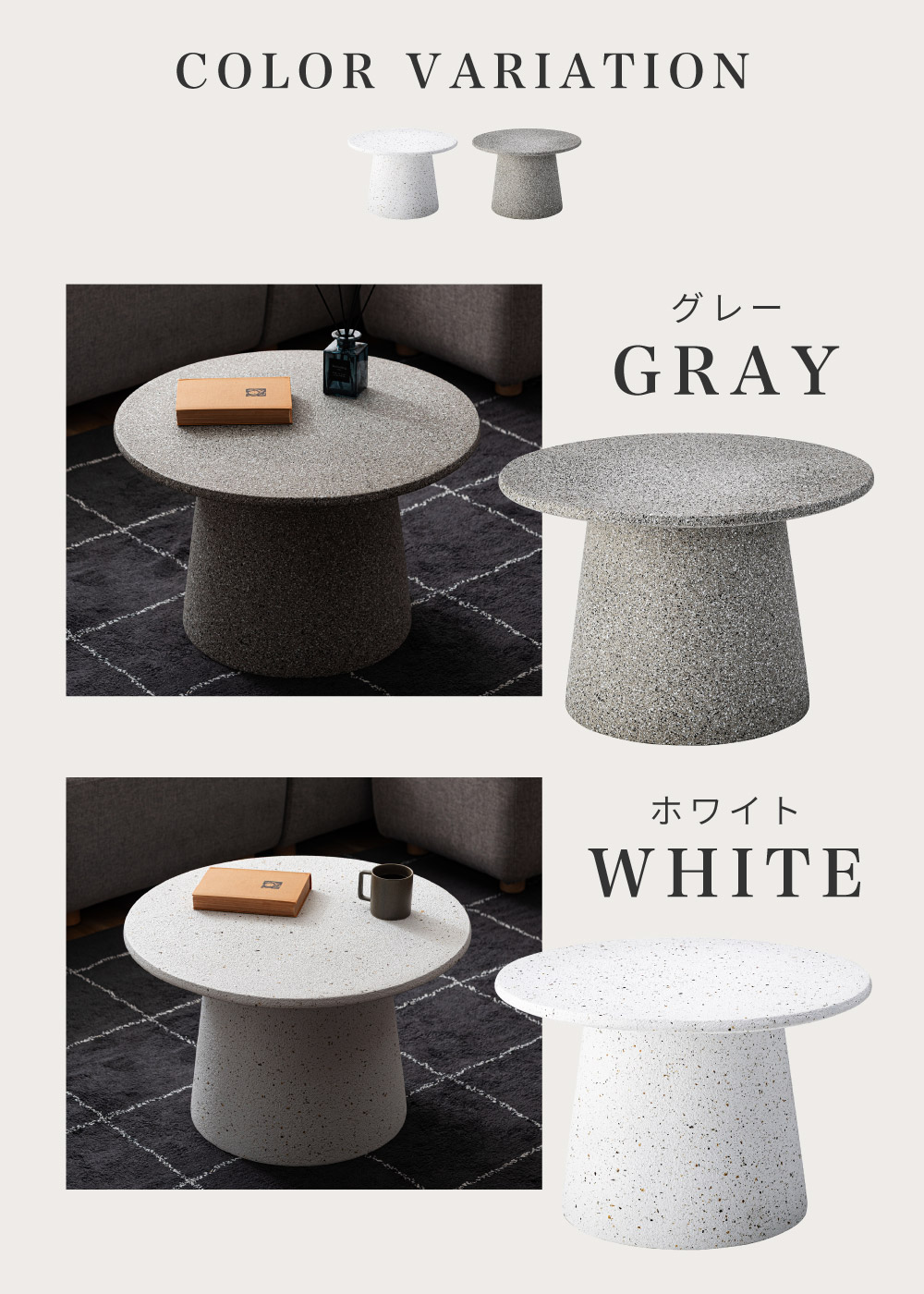 東谷 サイドテーブル 高さ46cm 幅45cm テラゾー柄 ナイトテーブル