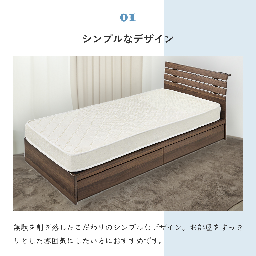 大特価！【一人暮らしにおすすめ】シングルベッドフレーム 2口コンセント付き Amazon｜【耐荷重300Kg・2口コンセント】ベッドフレーム