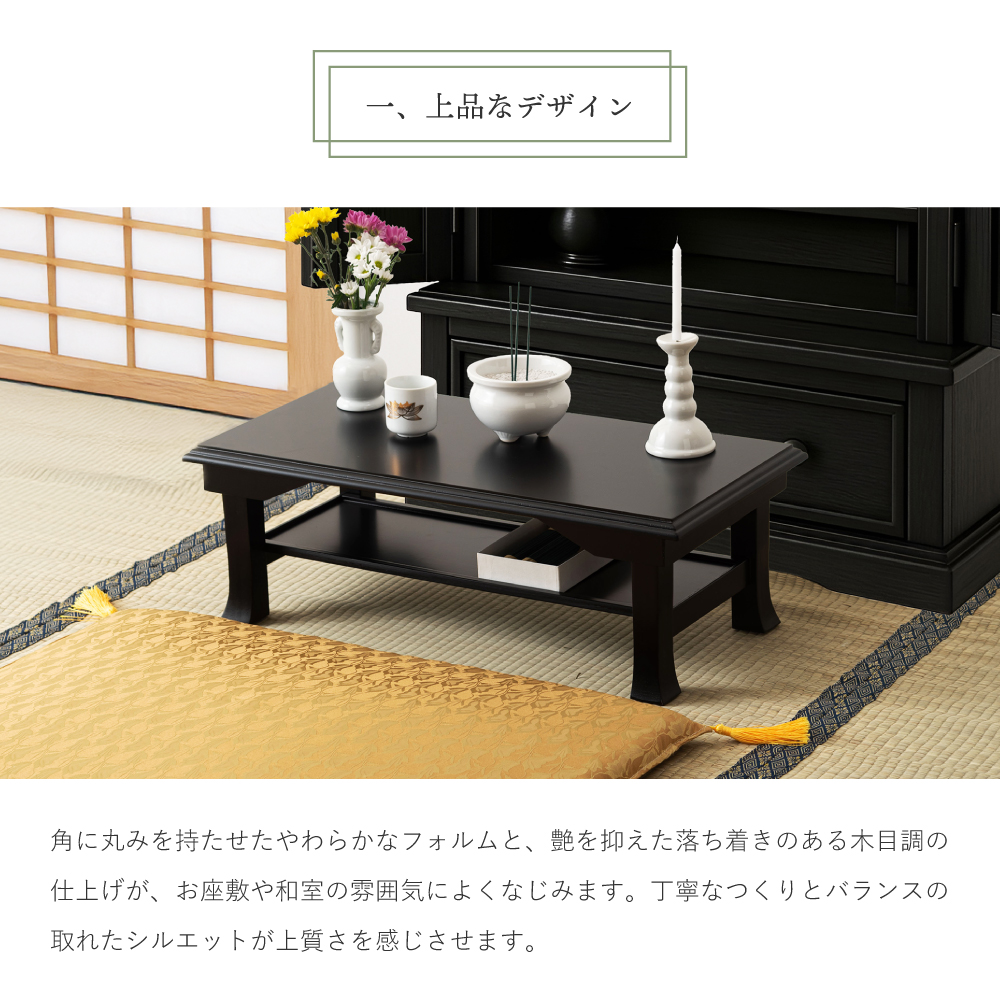 東谷 法事テーブル 折りたたみ 棚付き 木製 テーブル 机 和風 座卓