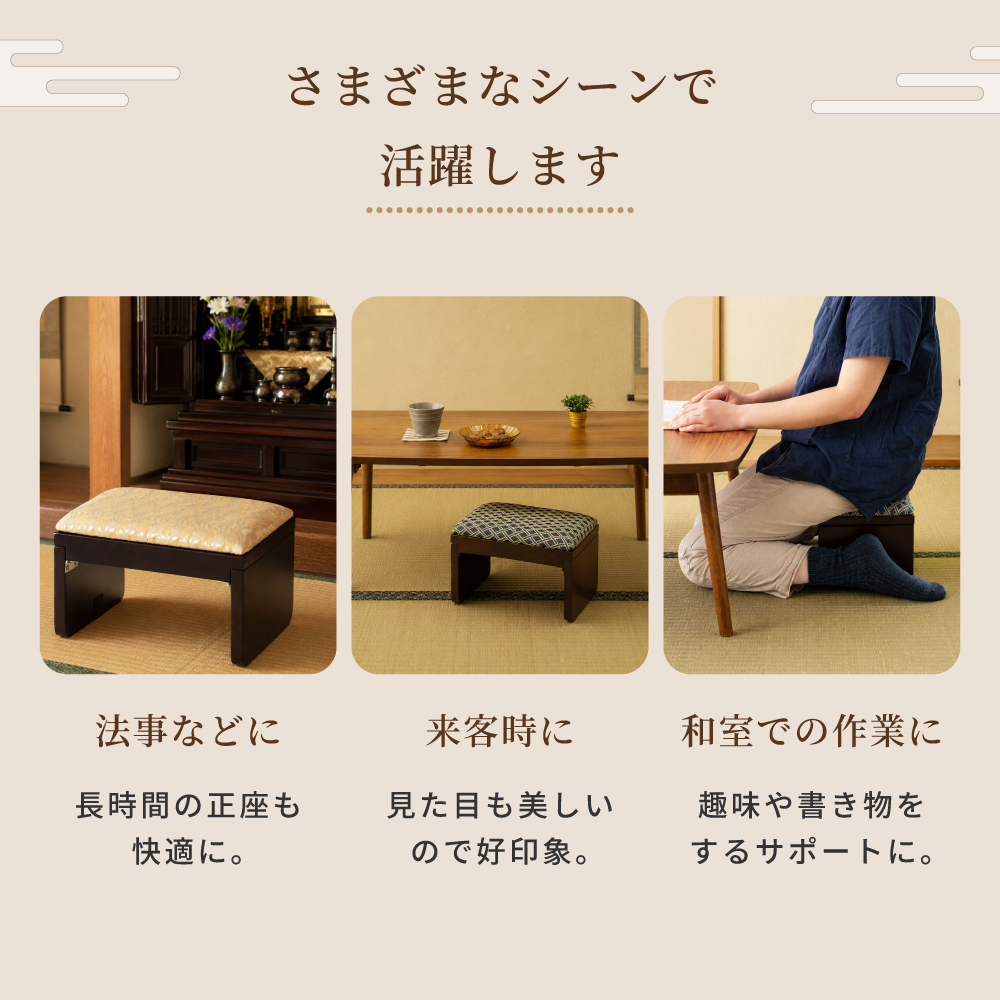 東谷 正座椅子 折りたたみ 木製 座椅子 正座補助 らくらく 和室 畳