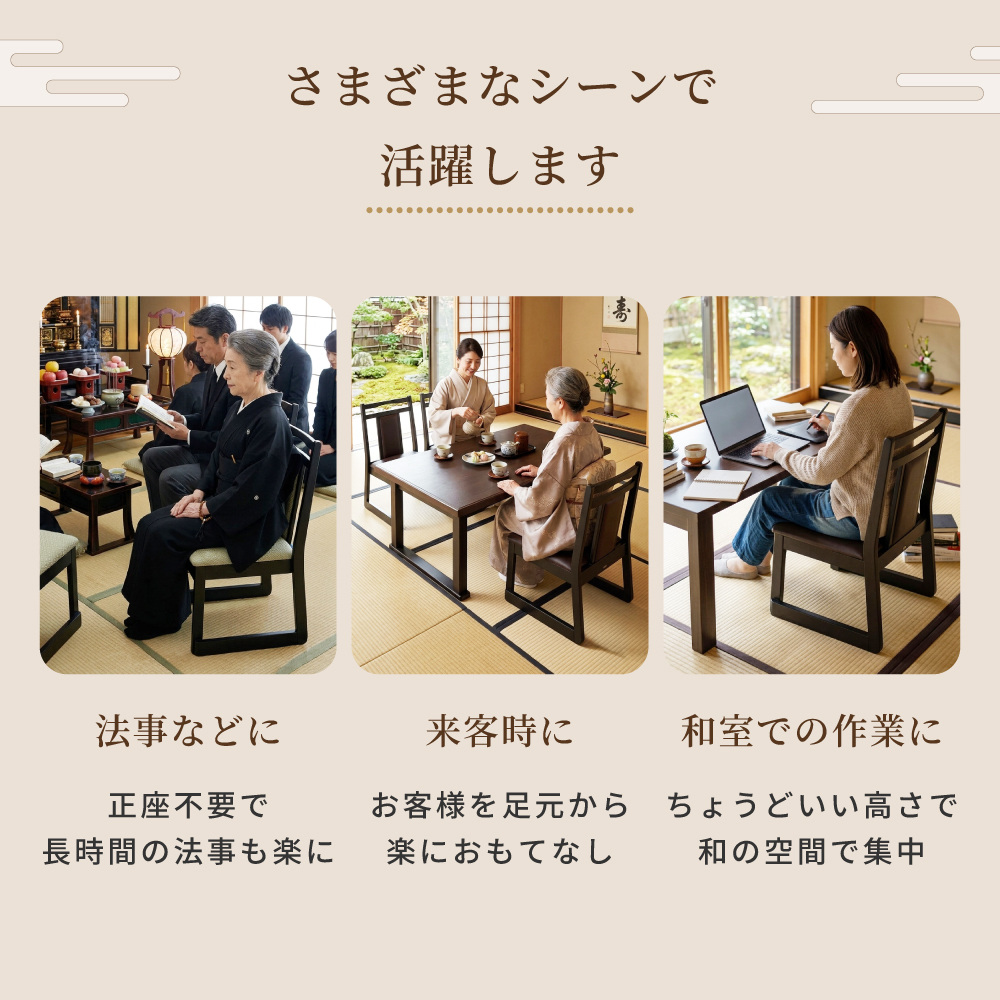 東谷 高座椅子 木製 和室 スタッキング 肘なし アームレス スリム