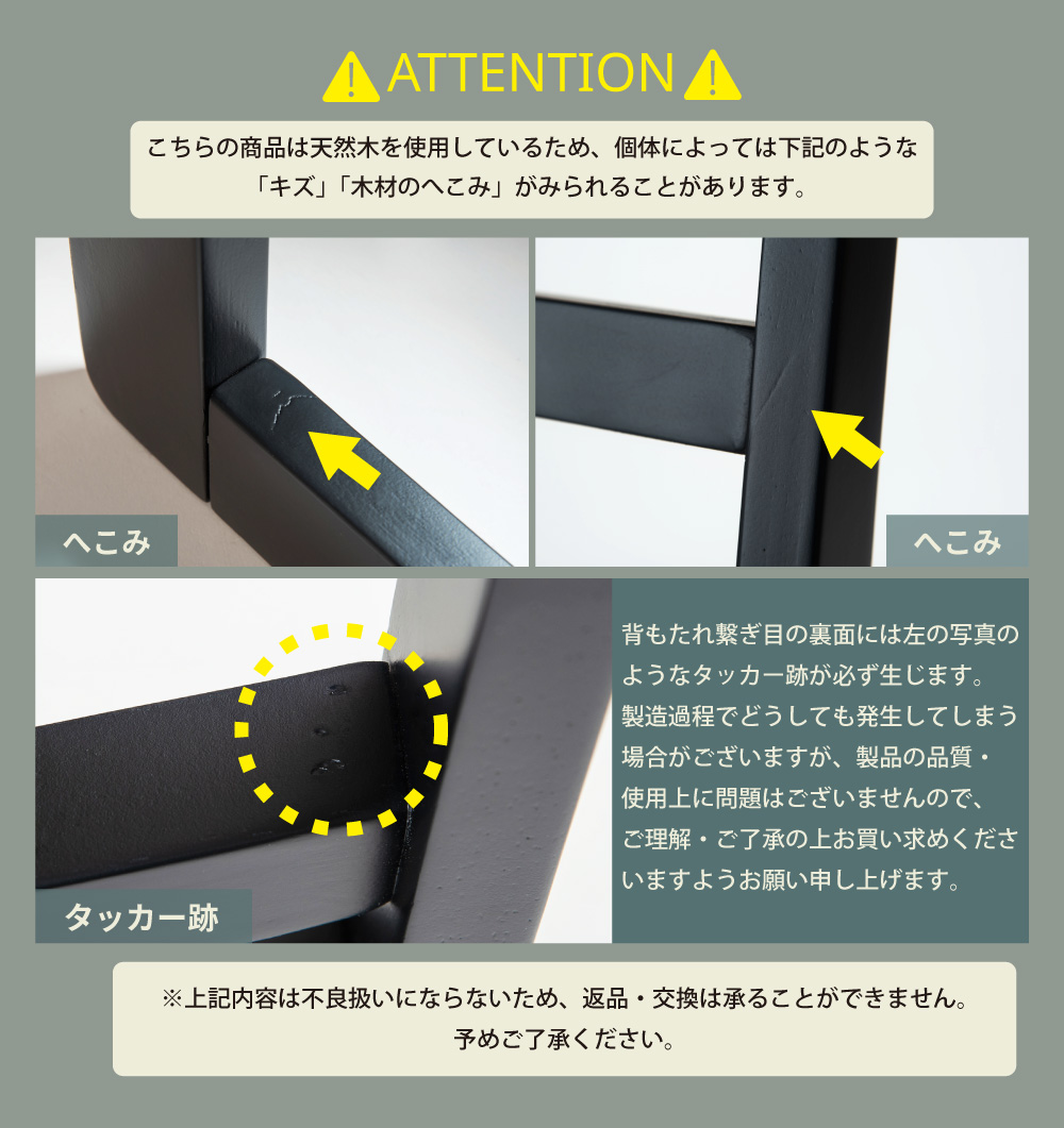 東谷 ダイニングチェア 幅47cm スタッキング 収納 和風 イス
