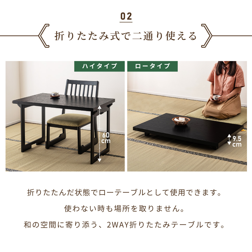 東谷 折りたたみテーブル 幅95 奥行60 高さ60 法事 旅館 ローテーブル
