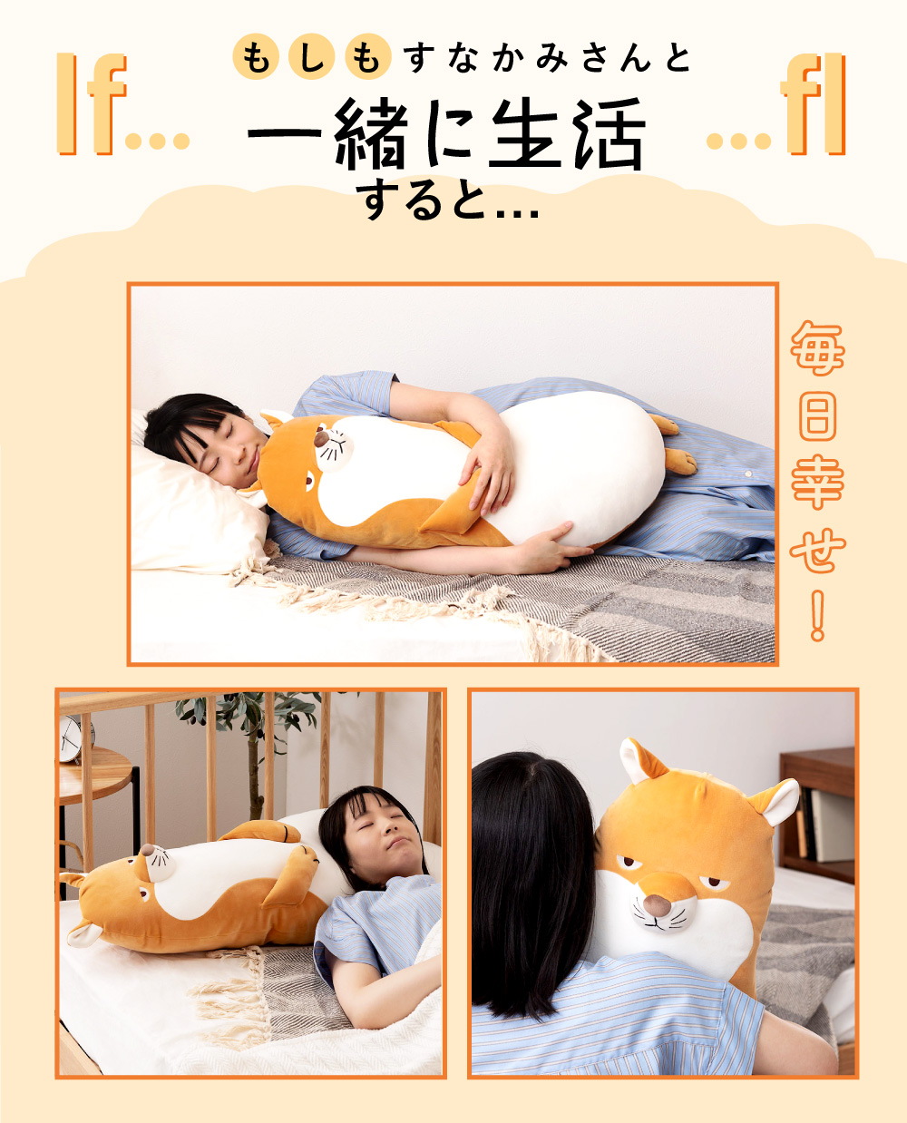 東谷 抱き枕 ぬいぐるみ 全長80cm 動物 パンダ キツネ サメ 鮫