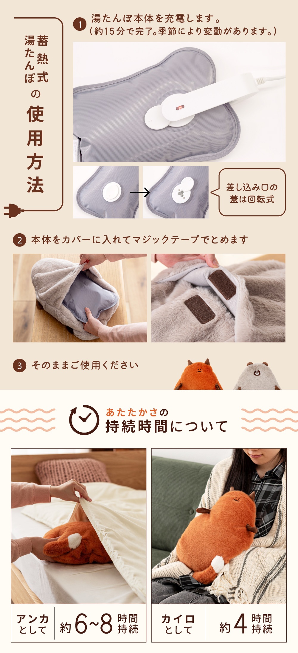 東谷 湯たんぽ 蓄熱式 アンカ カイロ かわいい プレゼント 動物