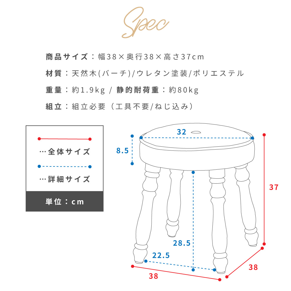 スツール おしゃれ チェア 椅子 ベロア調 くり脚 アンティーク風 背もたれなし 木製 安い :bgl-250:エフコルメ Yahoo!店 - 通販  - Yahoo!ショッピング