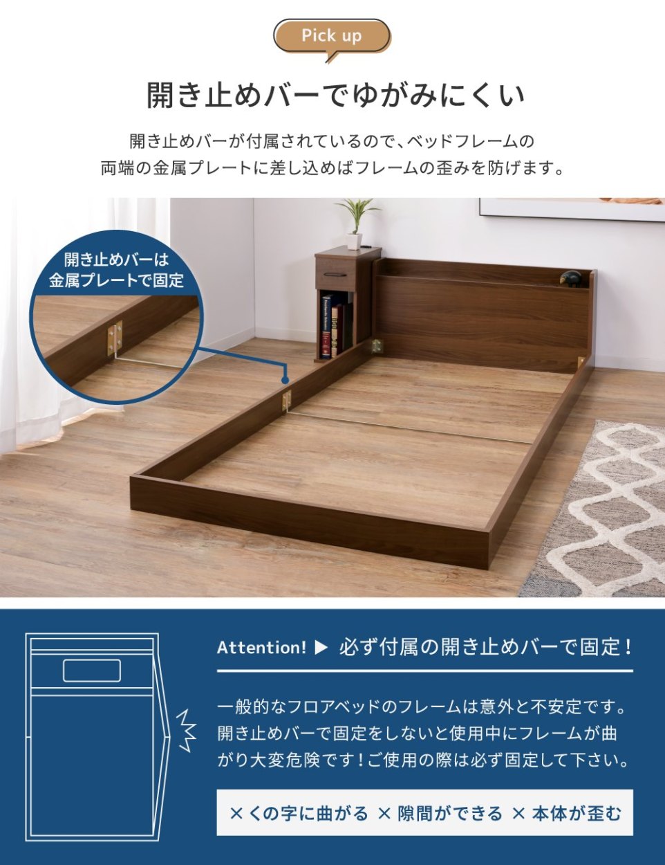 aflat 売れ筋 ローベッドフレーム(すのこつき)