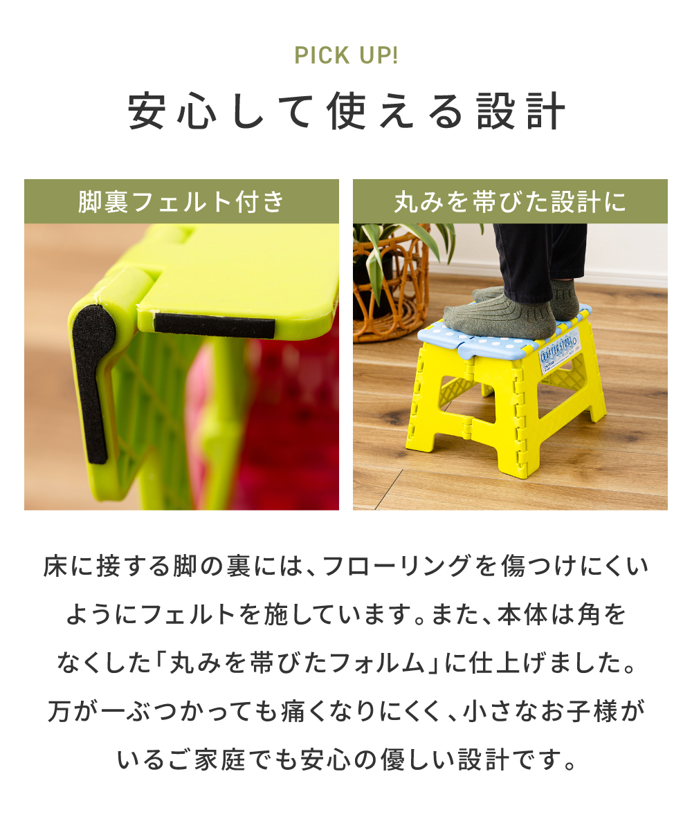 踏み台 脚立 折りたたみ 子供 トイレ 手洗い ステップ台 コンパクト おしゃれ 持ち運び こども 子ども キッズ スツール 椅子 軽い 軽量 ギフト プレゼント