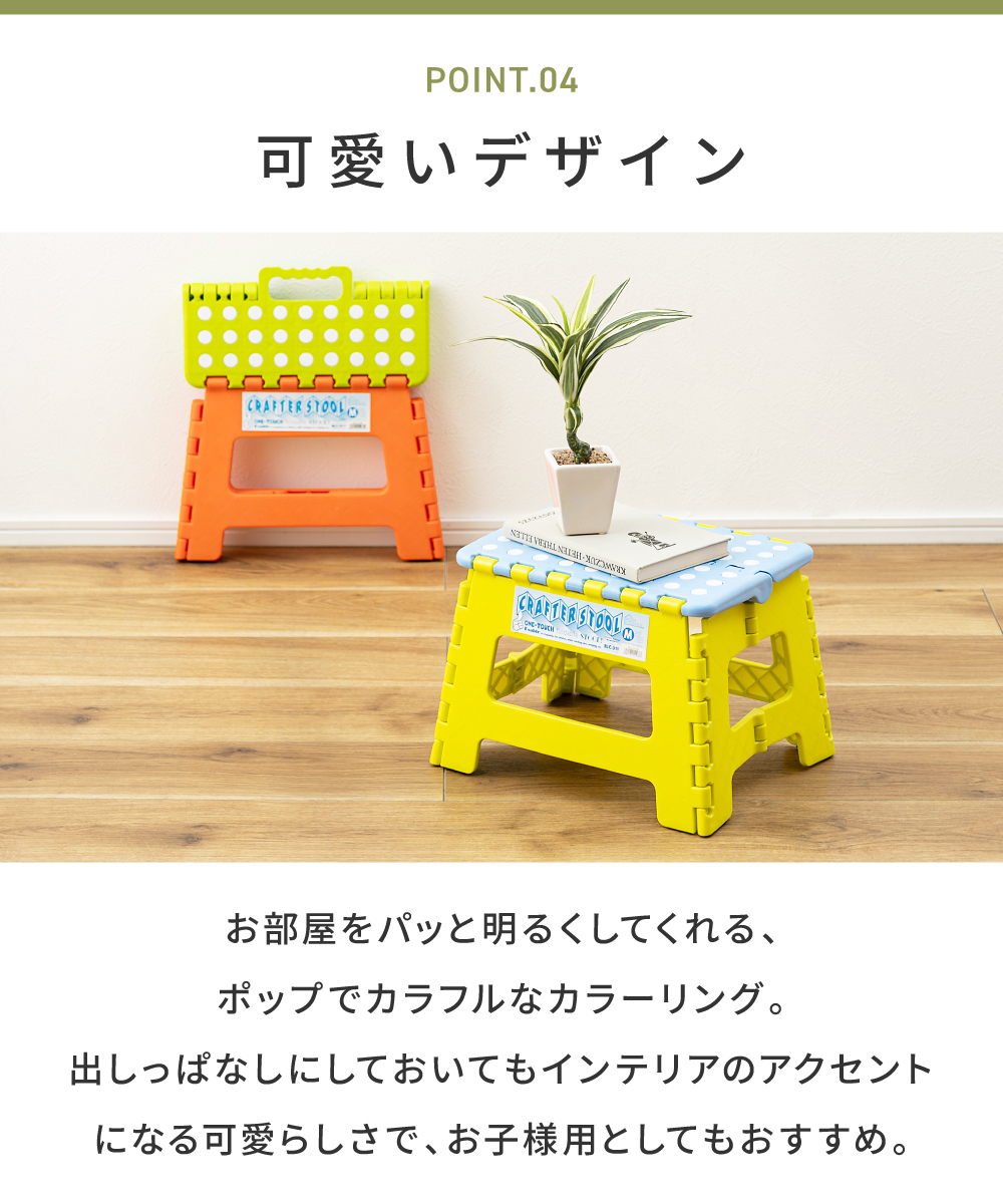 踏み台 脚立 折りたたみ 子供 トイレ 手洗い ステップ台 コンパクト おしゃれ 持ち運び こども 子ども キッズ スツール 椅子 軽い 軽量 ギフト プレゼント