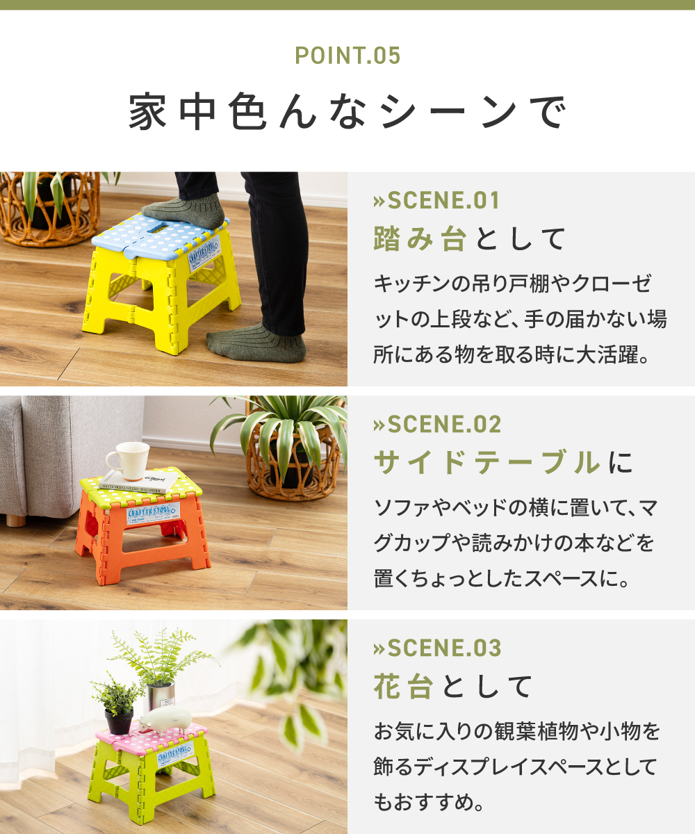 踏み台 脚立 折りたたみ 子供 トイレ 手洗い ステップ台 コンパクト おしゃれ 持ち運び こども 子ども キッズ スツール 椅子 軽い 軽量 ギフト プレゼント