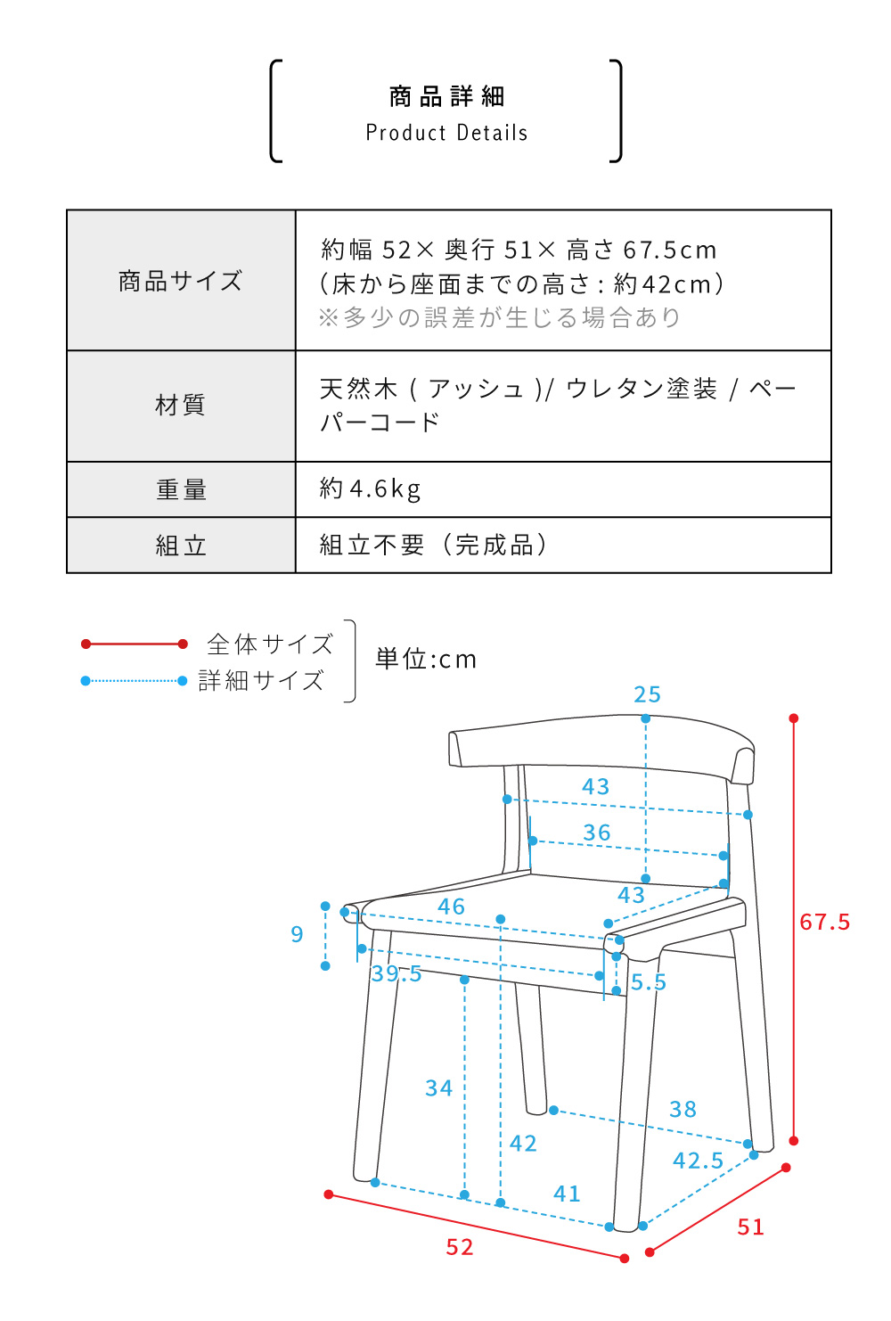 ダイニングチェア ペーパーコード 北欧