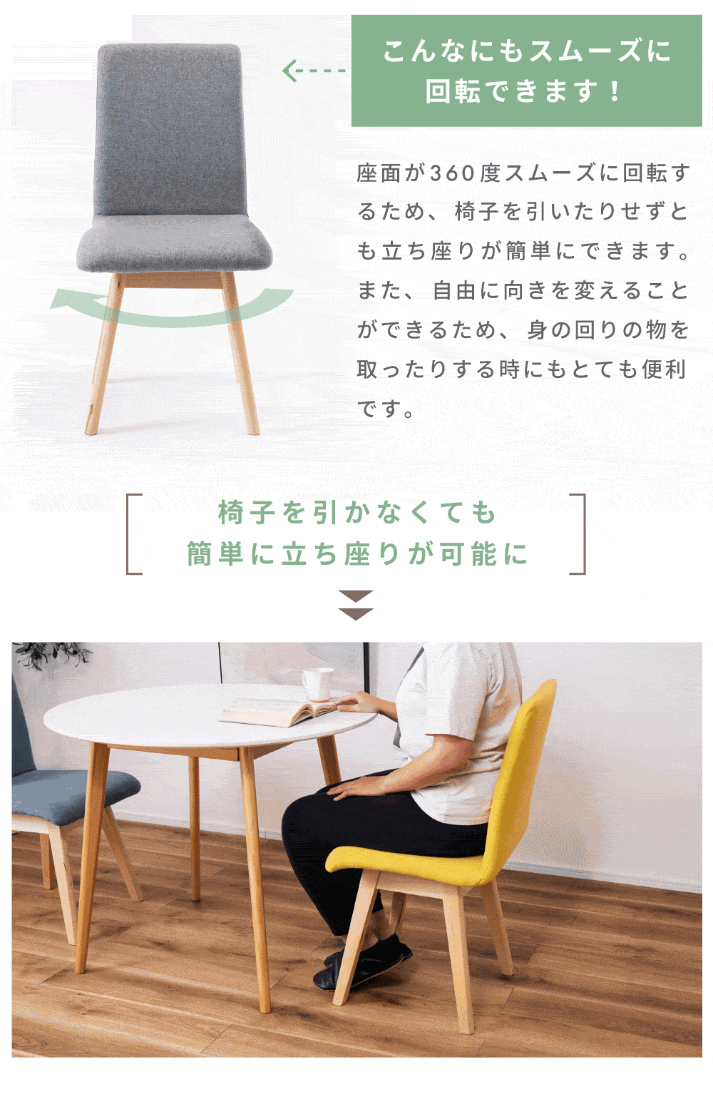 東谷 ダイニングチェア 回転 座面高44cm チェアー 食卓椅子 イス 東谷 ダイニングチェア 回転 座面高44cm チェアー 食卓椅子 イス