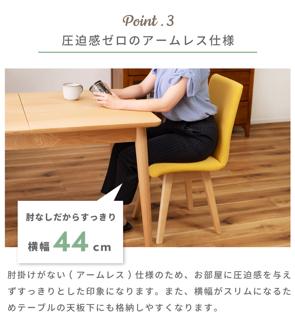 東谷 ダイニングチェア 回転 座面高44cm チェアー 食卓椅子 イス 東谷 ダイニングチェア 回転 座面高44cm チェアー 食卓椅子 イス