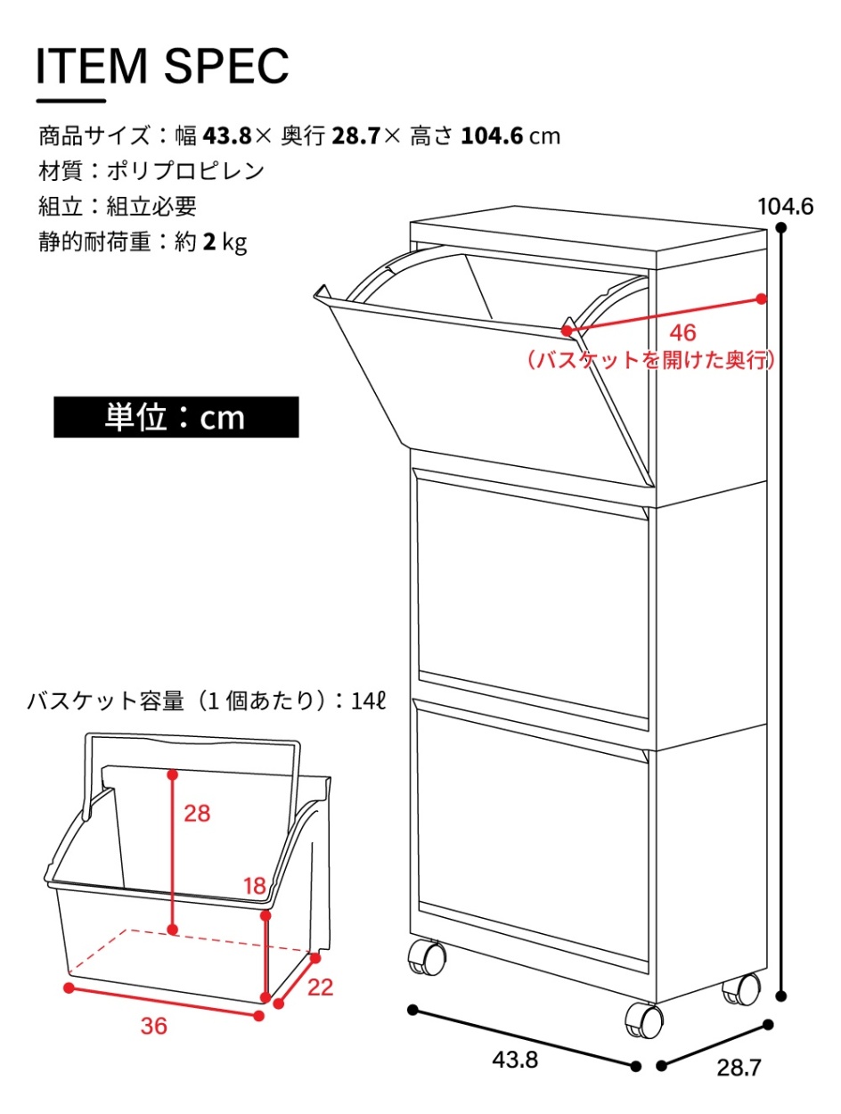 ランドリーバスケット ランドリーワゴン バスケットワゴン バスケット ワゴン 3段 スリム 収納 洗濯 おしゃれ かご キャスター シンプル 衣類 取っ手付き｜fkolme｜25