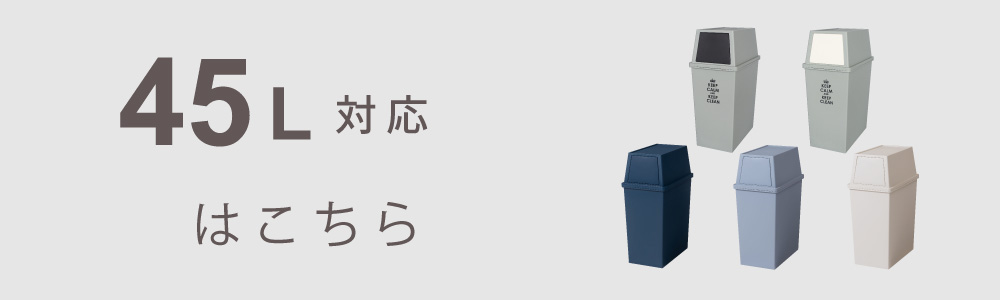 ゴミ箱 30L 屋外 屋内 スタッキング 積み重ねられる ごみ箱 分別ゴミ箱 キッチン シンプル