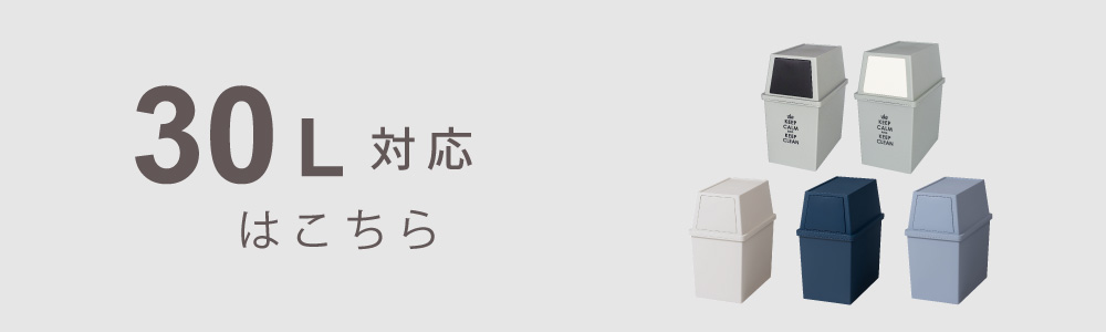 ゴミ箱 45L 屋外 屋内 スタッキング 積み重ねられる ごみ箱 分別ゴミ箱 キッチン 